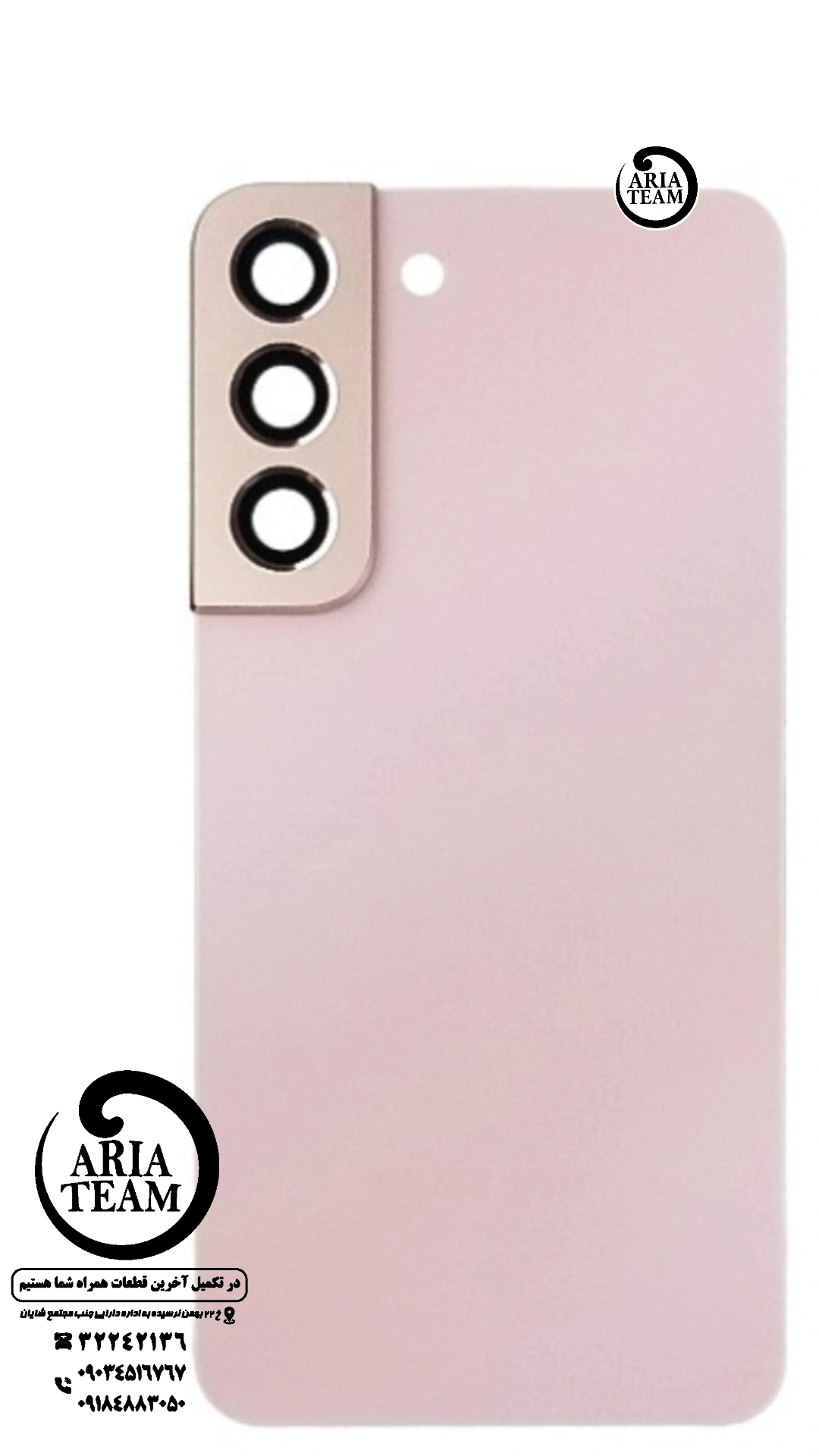 درب پشت سامسونگ S22 plus,S906 اورجینال