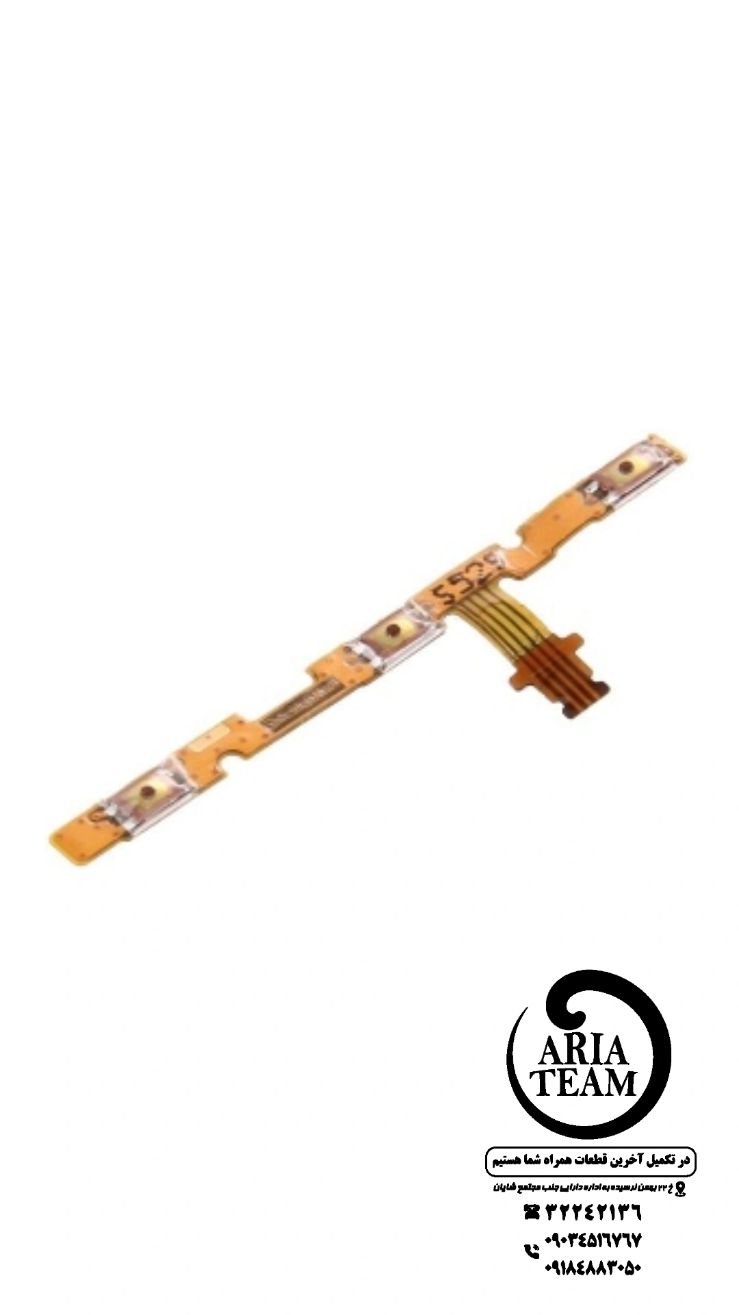 فلت پاور هواوی gr5