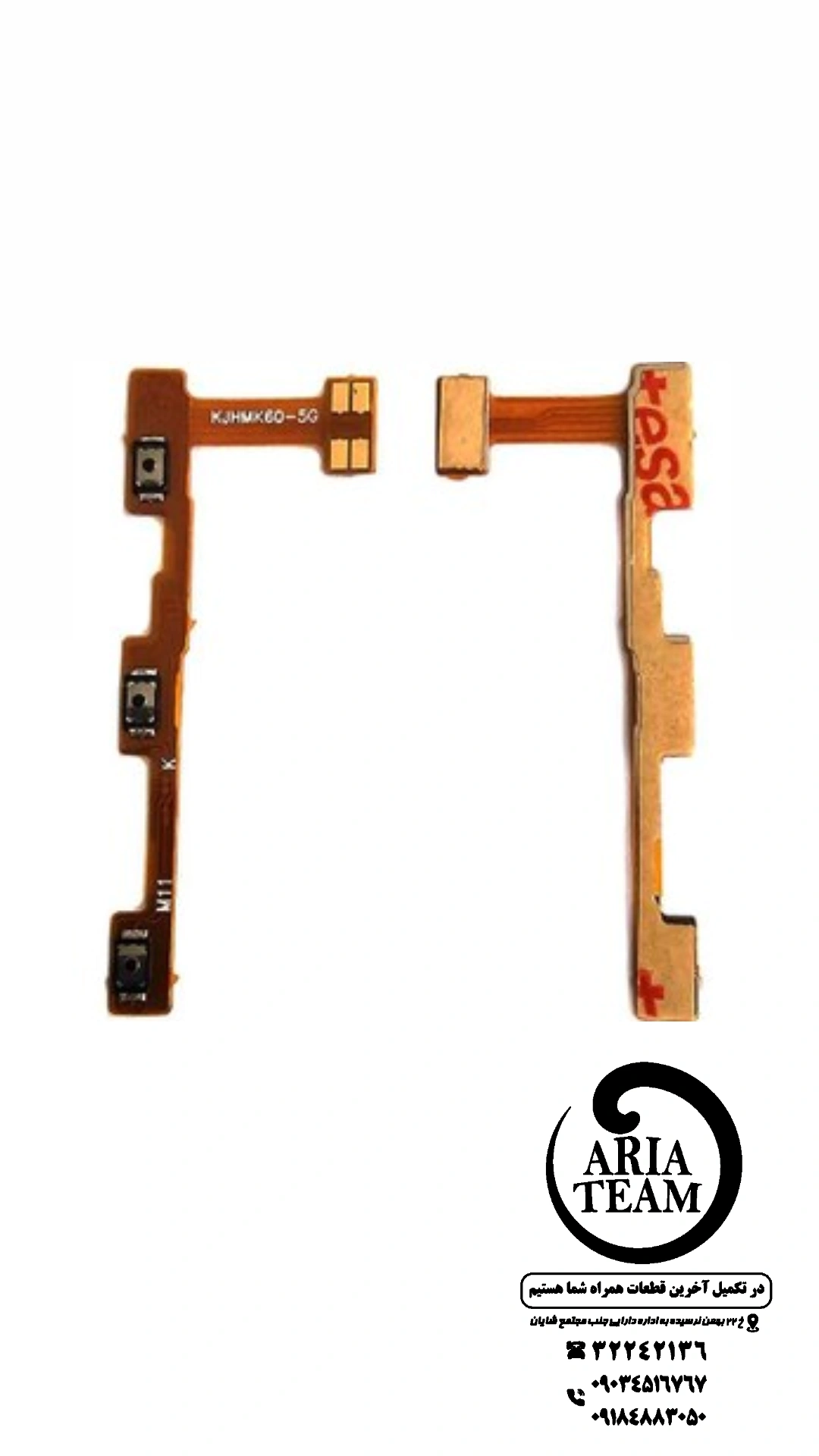 فلت پاور و ولوم شیائومی k60 pro