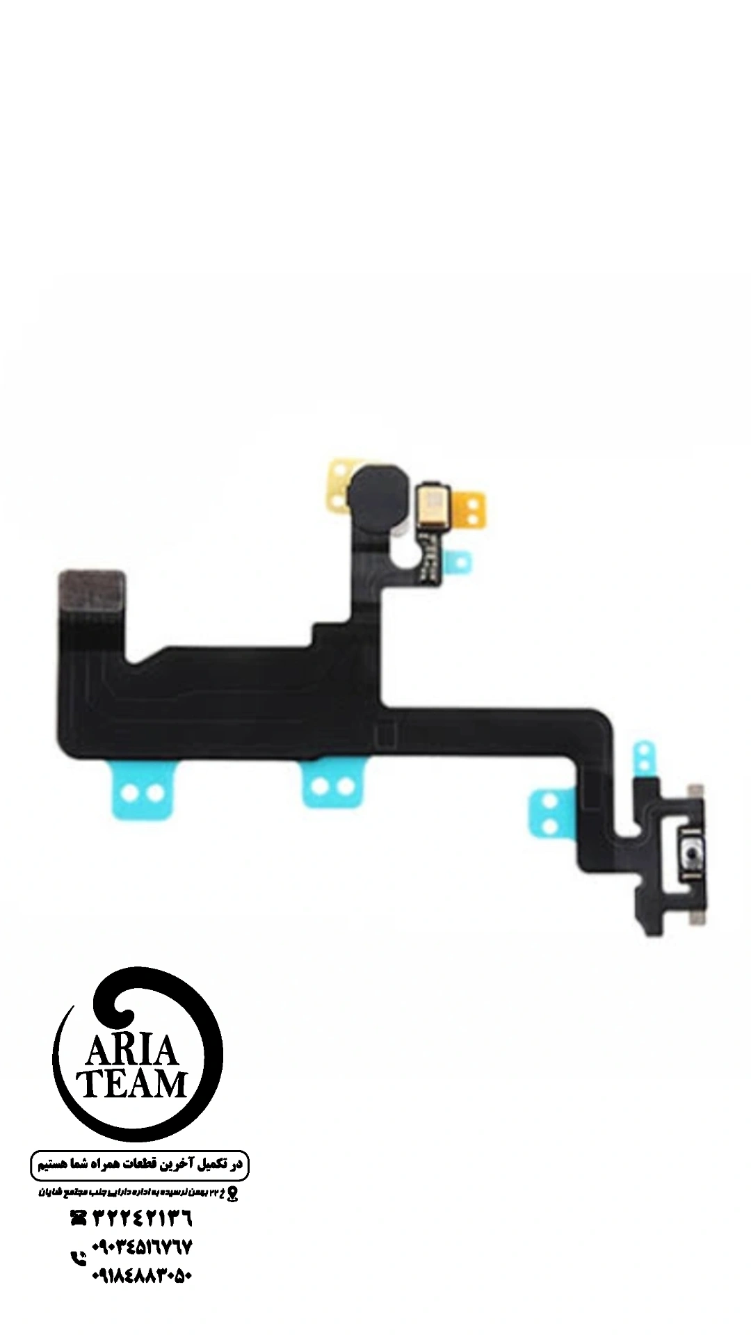 فلت پاور ایفون 6g