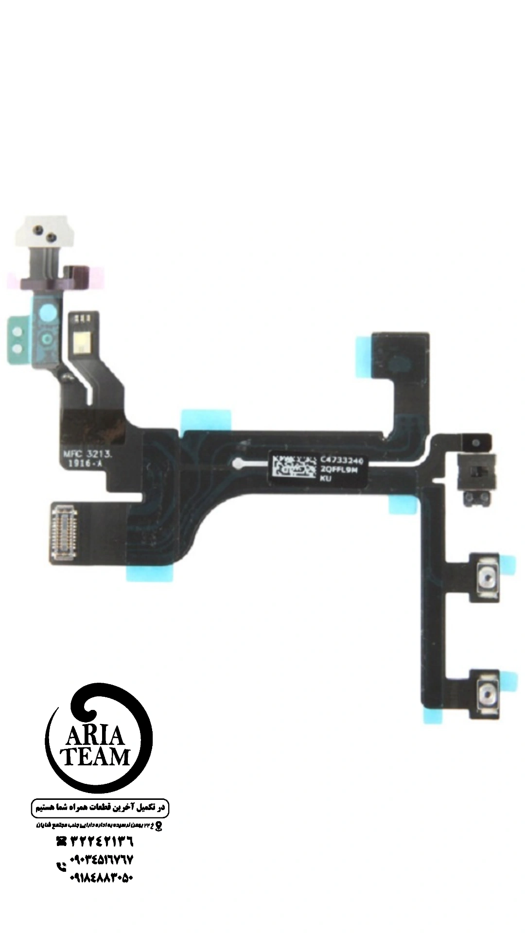 فلت پاور و ولوم ایفون 5c اورجینال