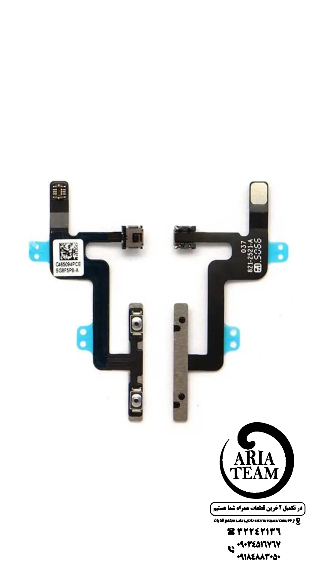 فلت ولوم آیفون 6 plus اورجینال