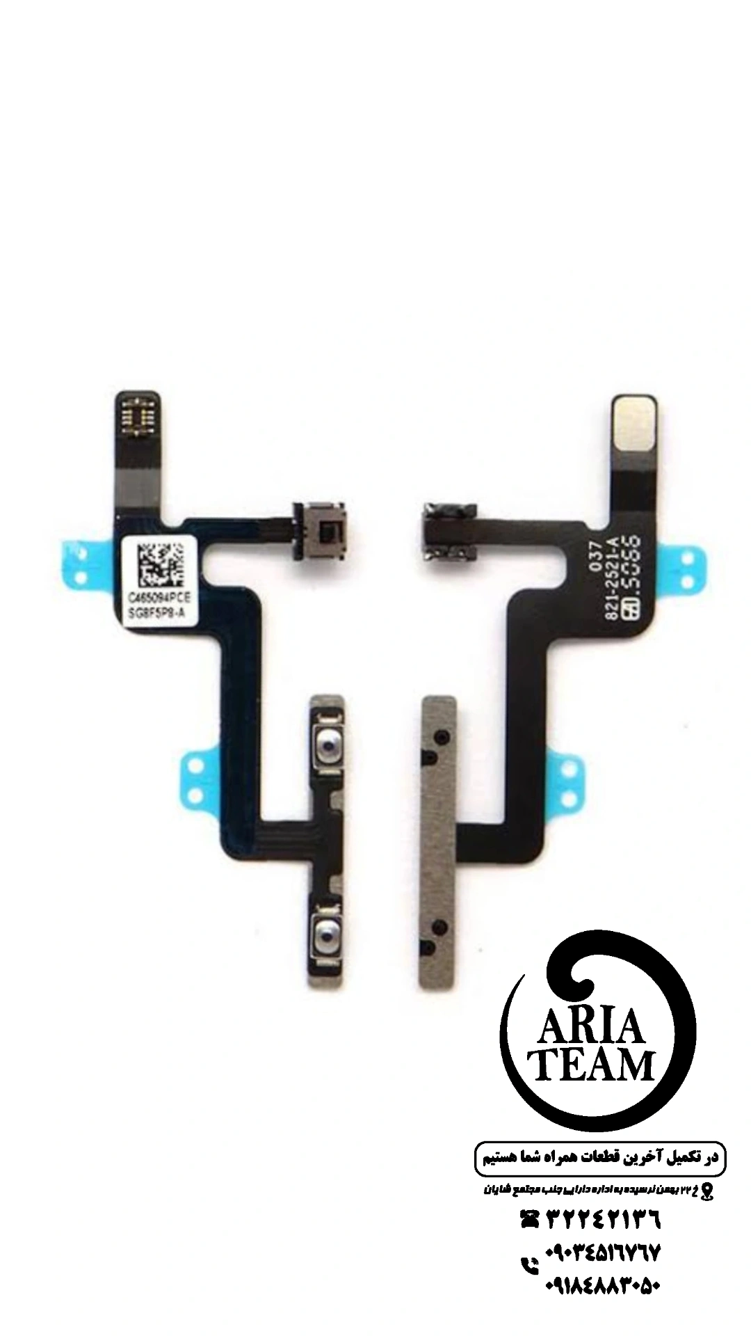 فلت ولوم ایفون 6g