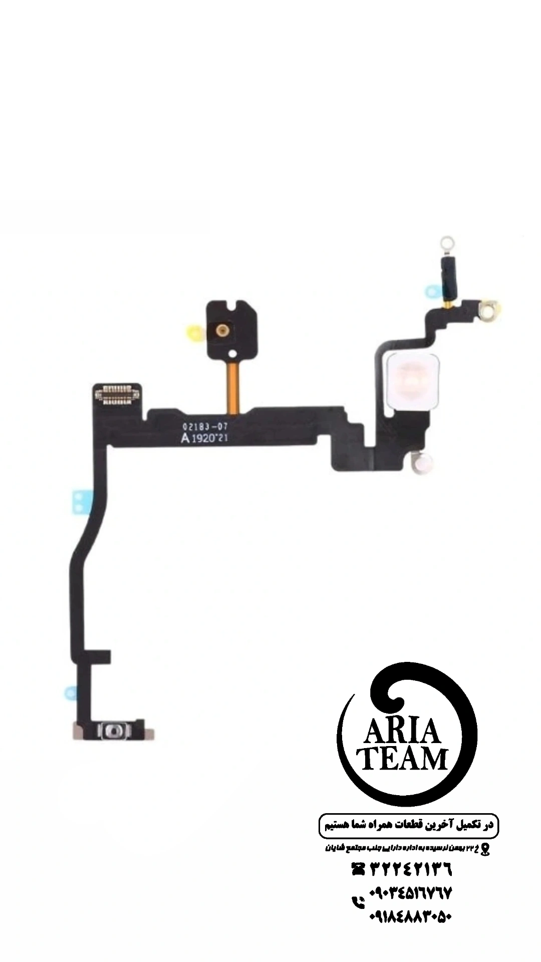فلت پاور و وفلش ایفون 11pro