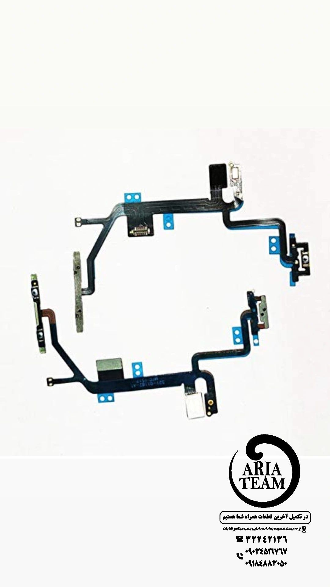 فلت پاور ایفون 8g