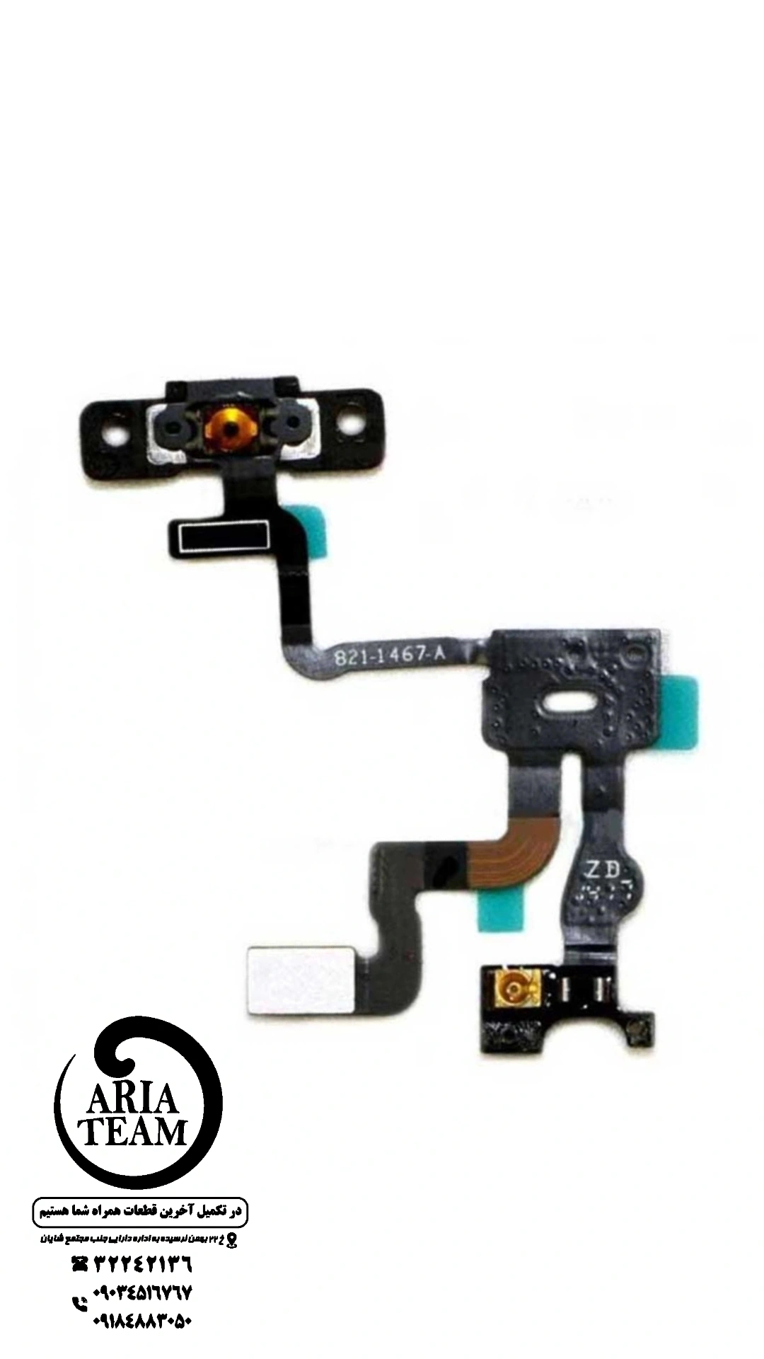 فلت پاور ایفون 4s اورجینال