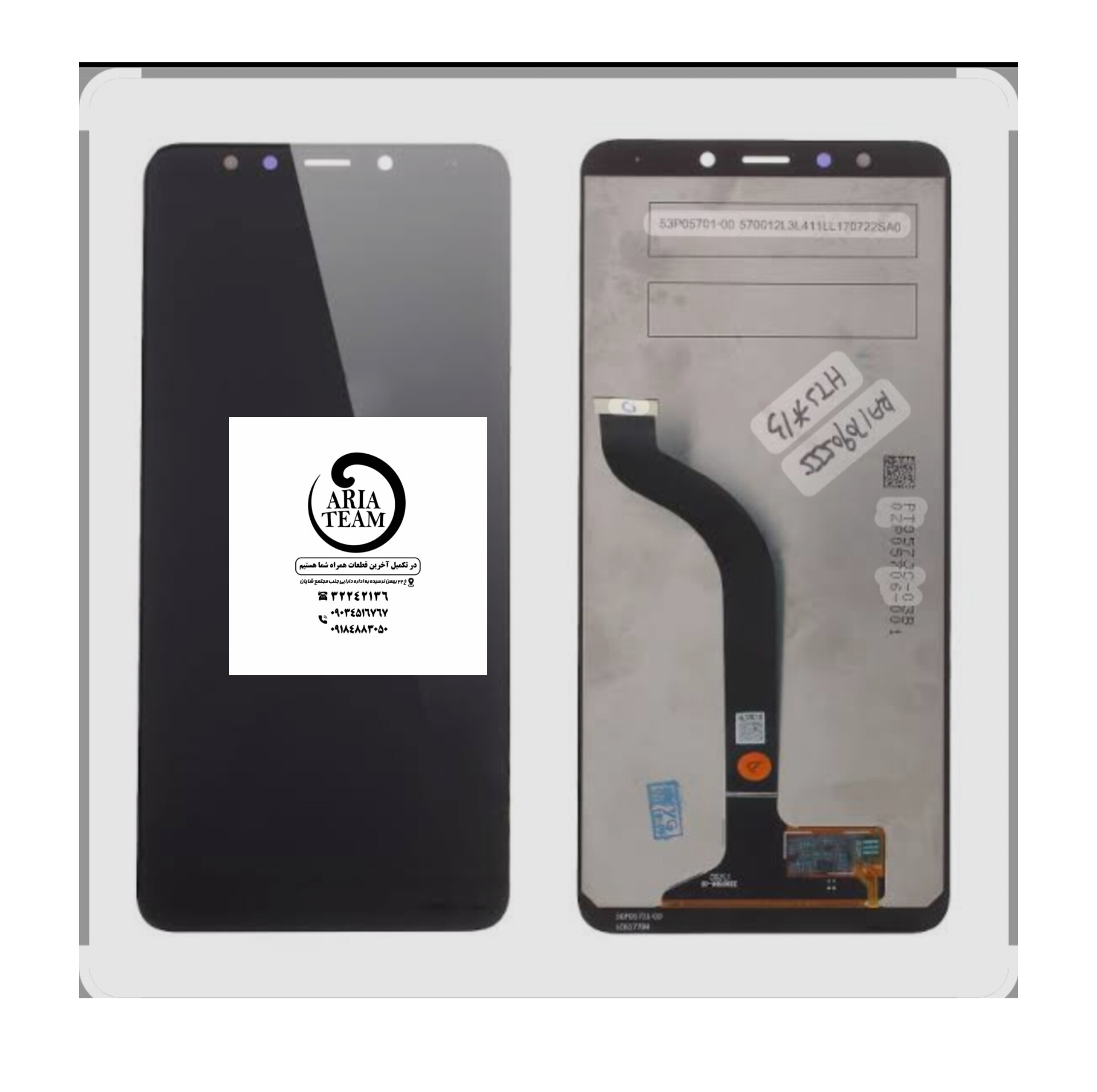 تاچ ال سی دی شیائومی redmi 5 اورجینال