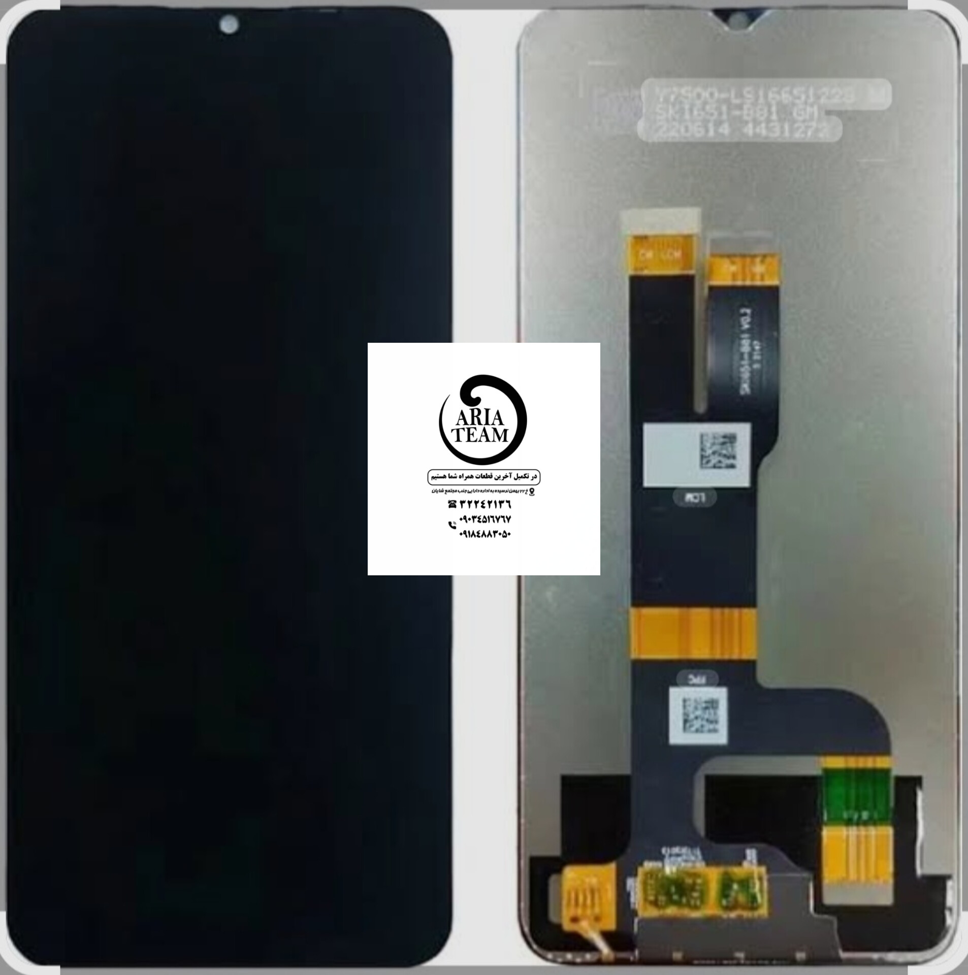 تاچ ال سی دی شیائومی ریلمی c30/c33 اورجینال