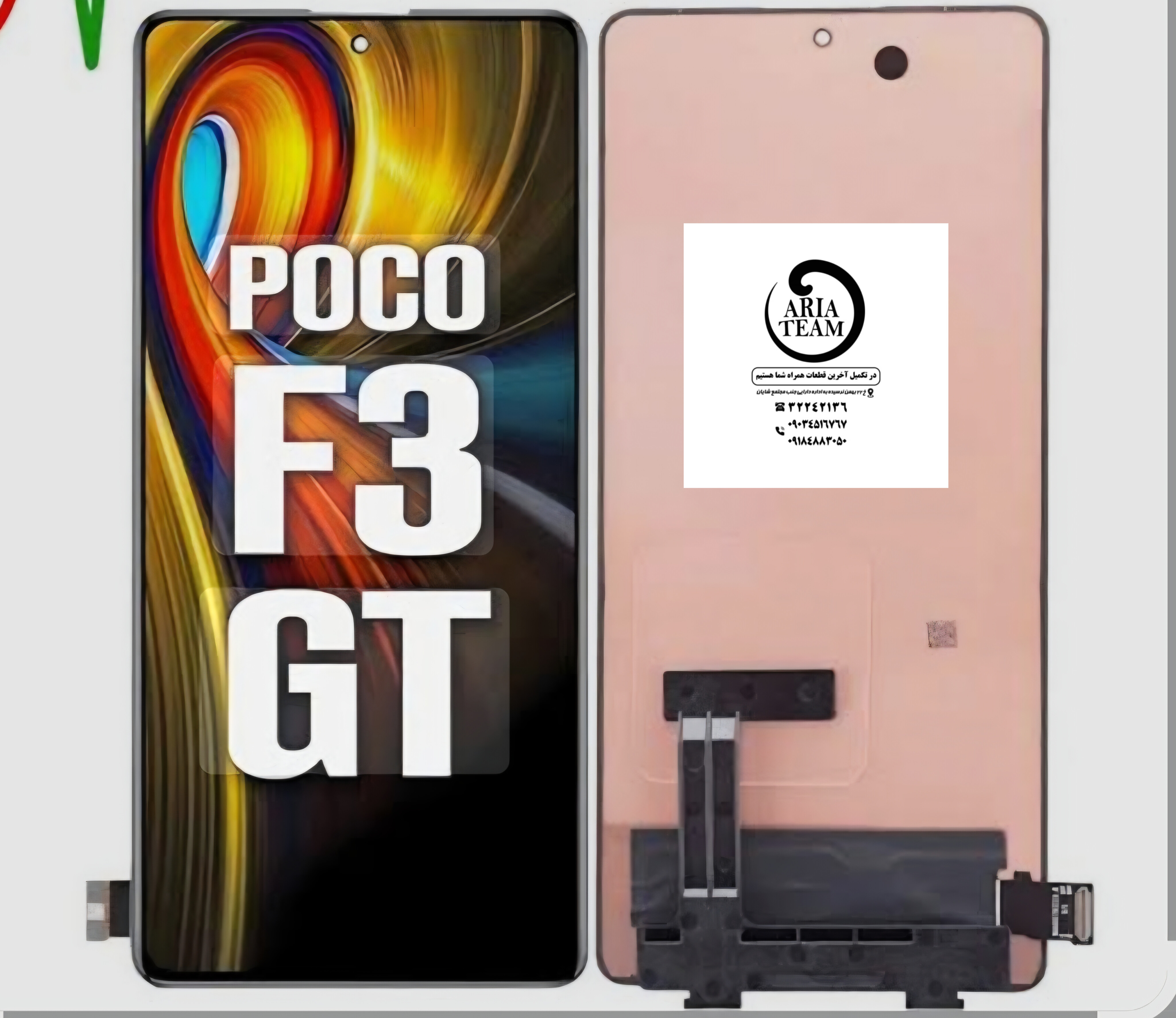 تاچ ال سی دی شیائومی poco f3 gt/k40 gaming اورجینال