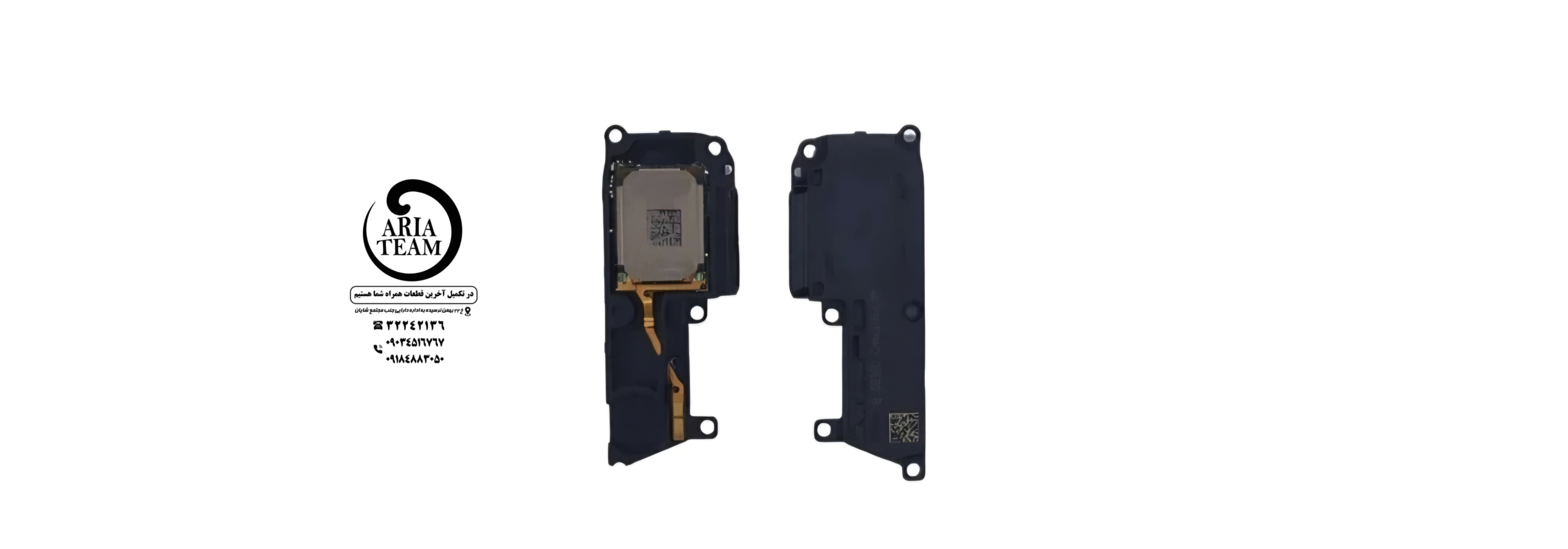 بازر شیائومی NOTE 10 4g /note 10s اورجینال
