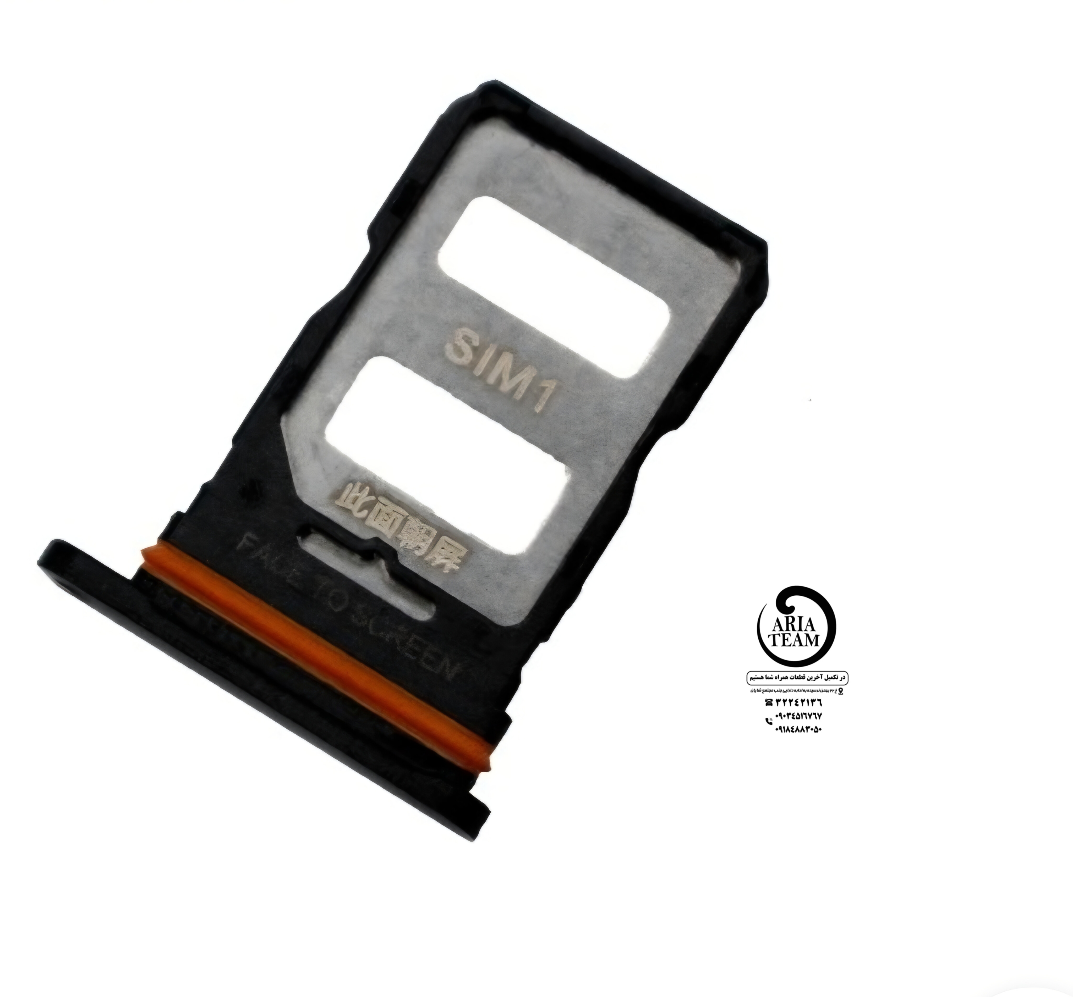 خشاب سیمکارت شیائومی mi 13 اورجینال