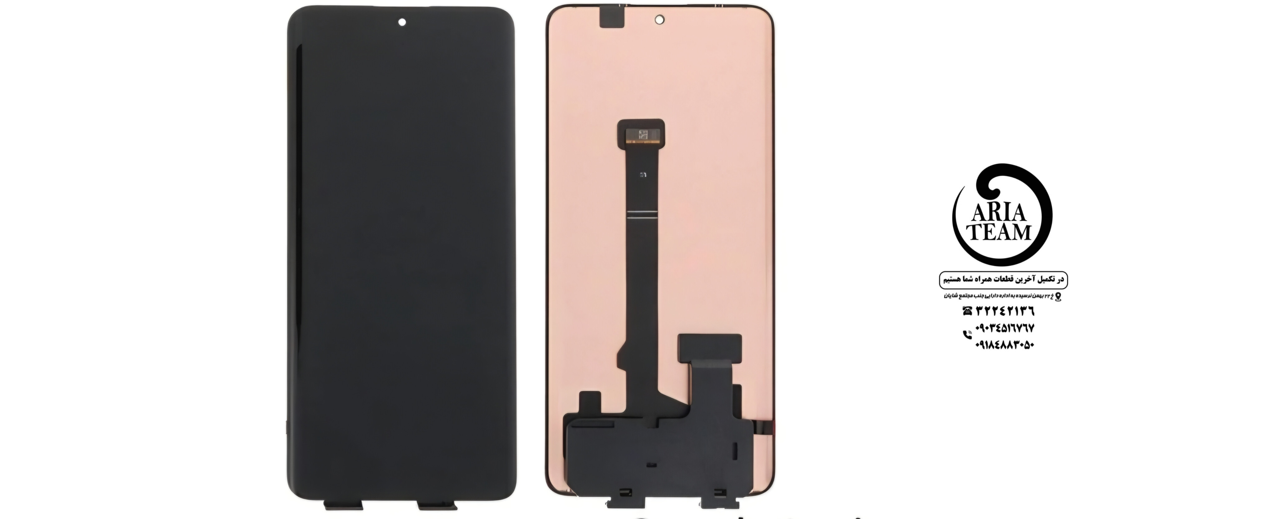 تاچ و السیدی شیائومی note 14 pro plus/poco x7 اورجینال