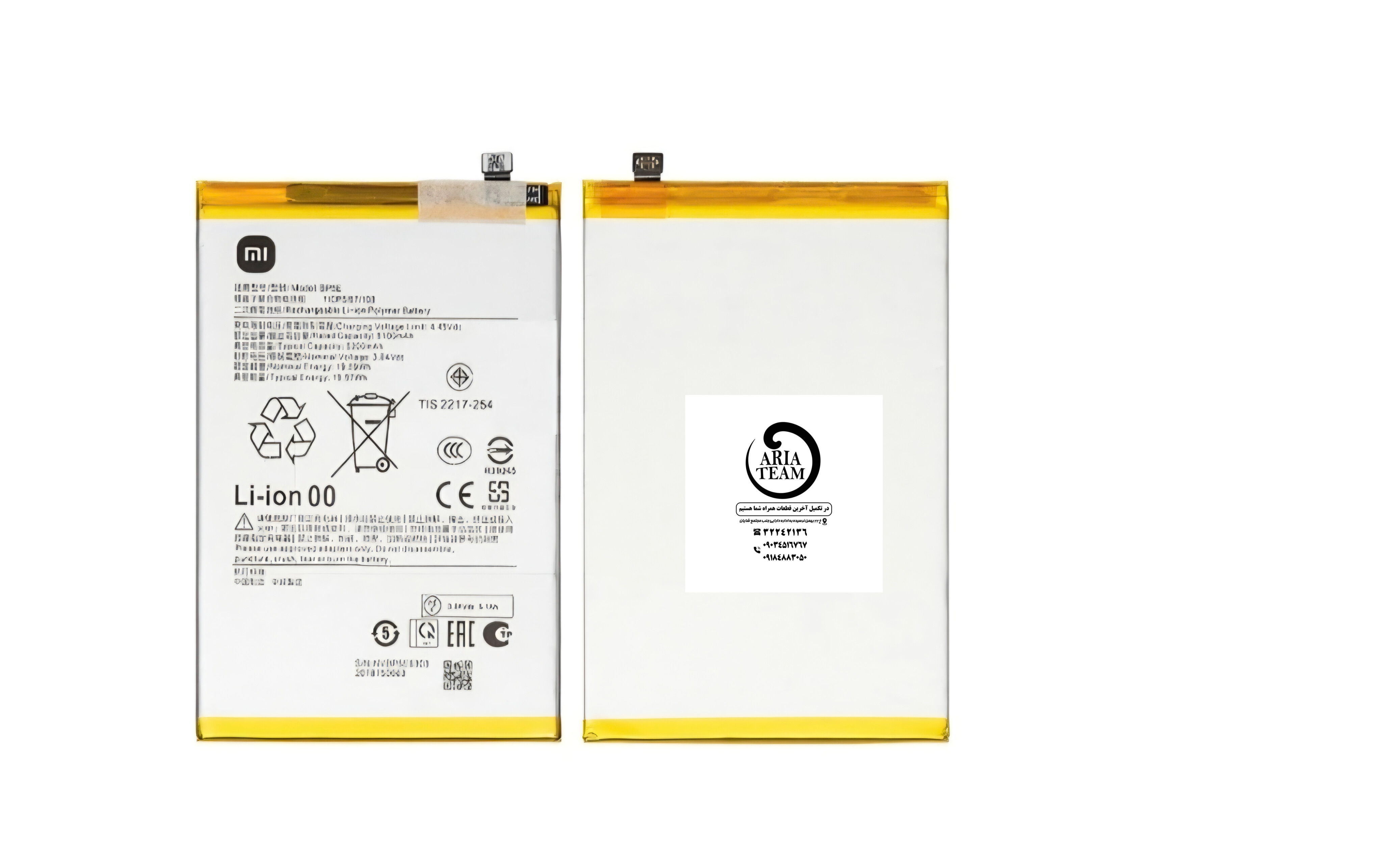 باطری شیائومی bp5e /redmi a5 اورجینال با گارانتی ۶ ماهه