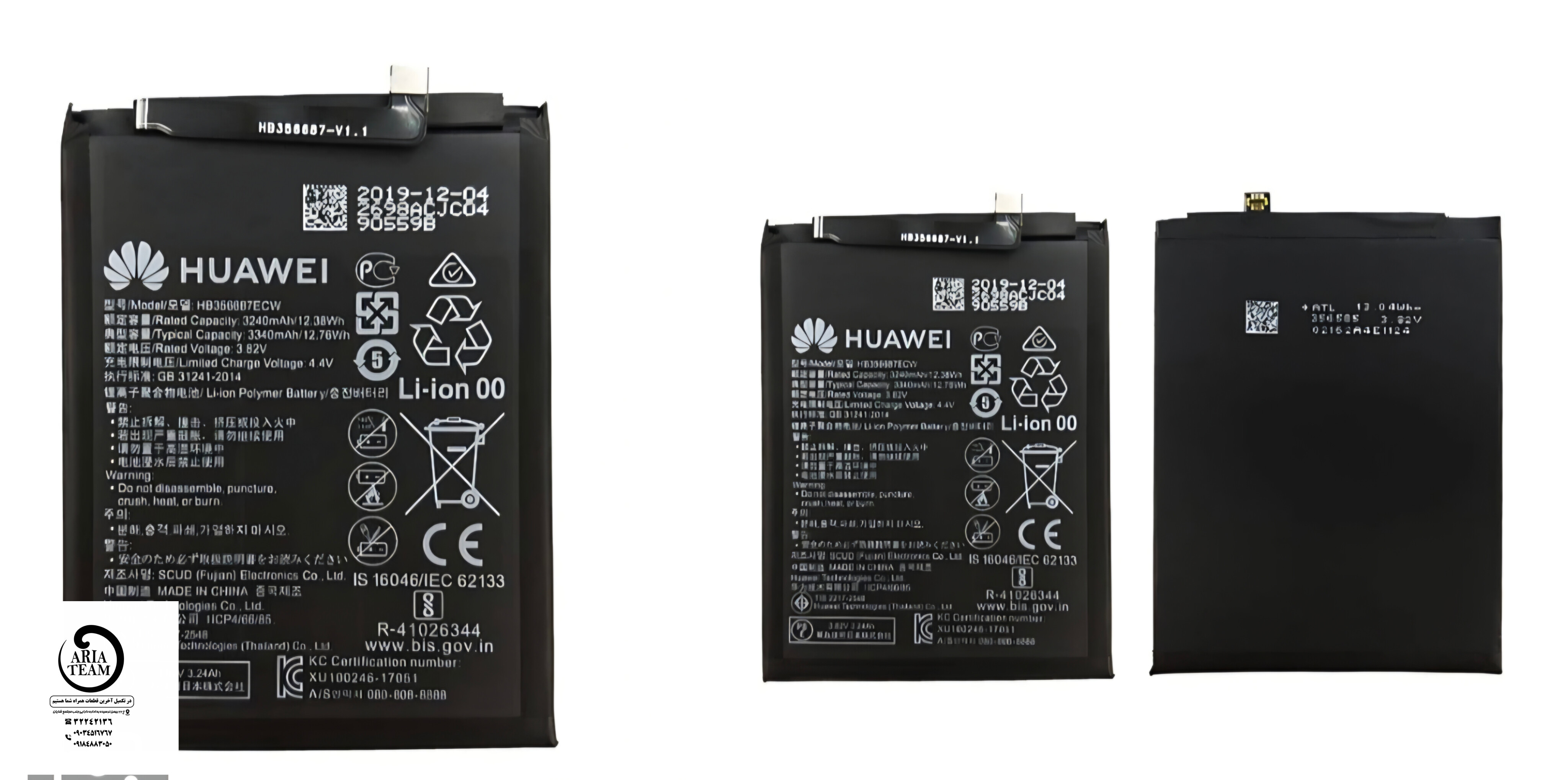 باطری هواوی nova 2 plus/mate 10 lite/honor 7x/p30 lite/nova 3i اورجینال با گارانتی ۶ ماهه