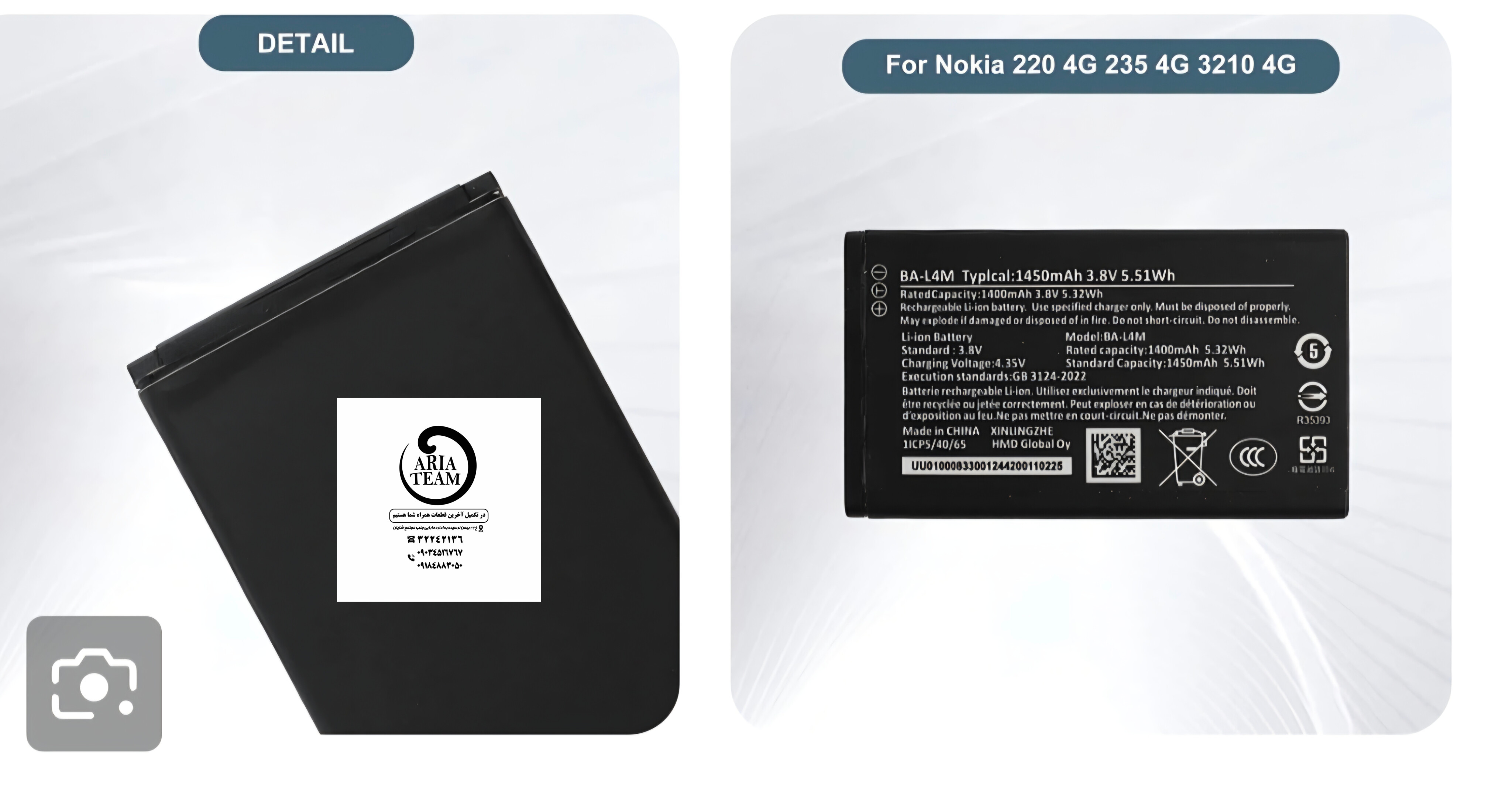 باطری نوکیا مدل  BA-L4m/Nokia 220 4g اورجینال با گارانتی ۶ ماهه
