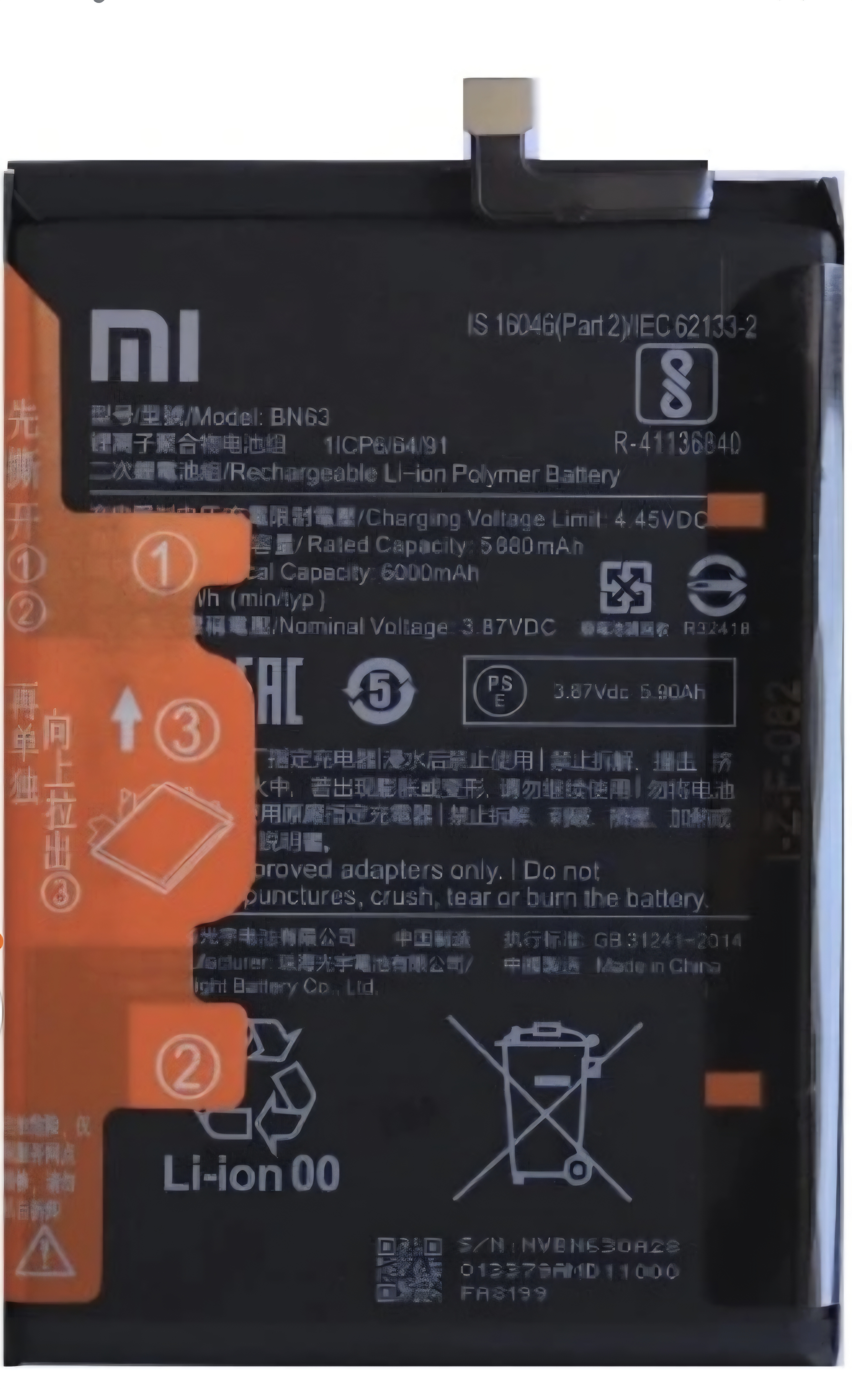 باطری شیائومی bn63/redmi 10 اورجینال با گارانتی ۶ ماهه