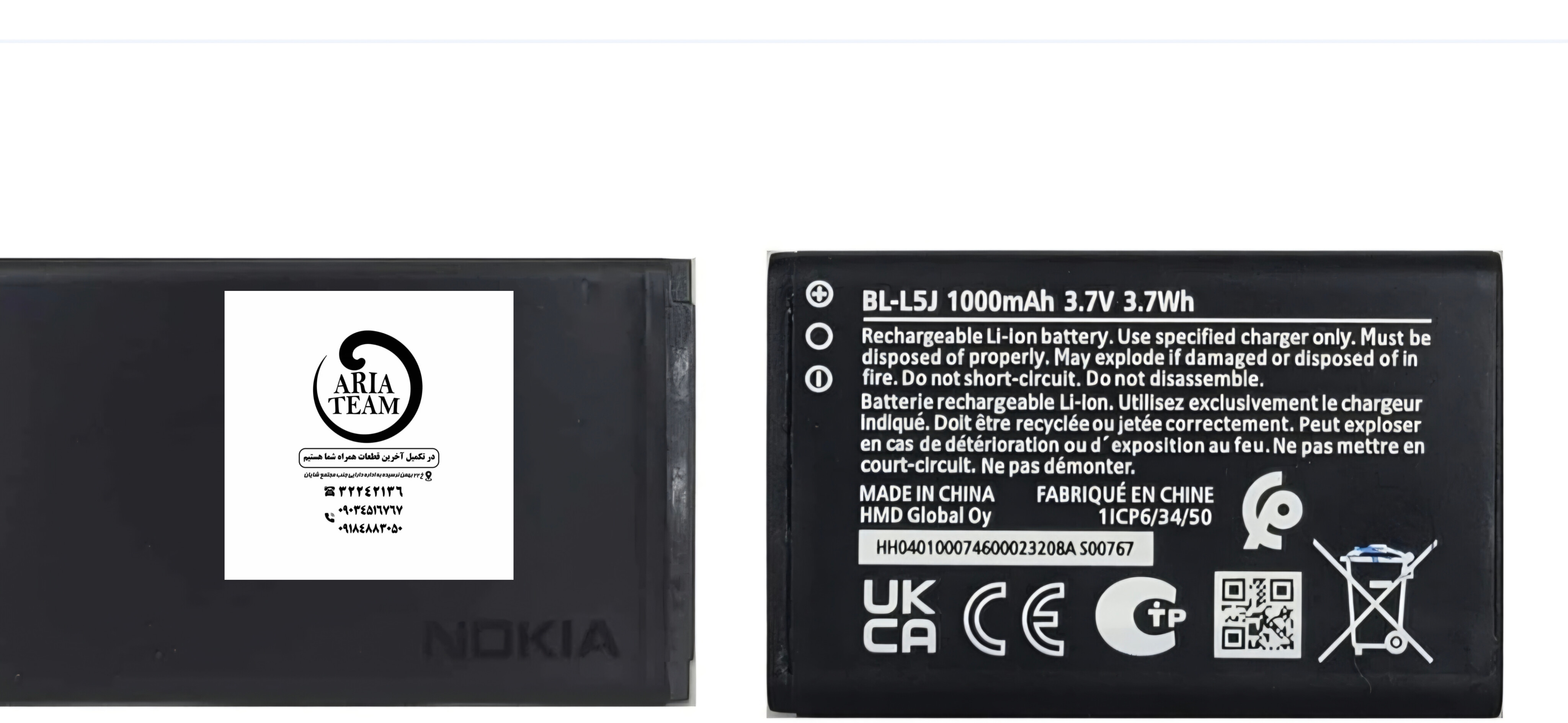 باطری نوکیا BL-L5J اورجینال با گارانتی ۶ ماهه