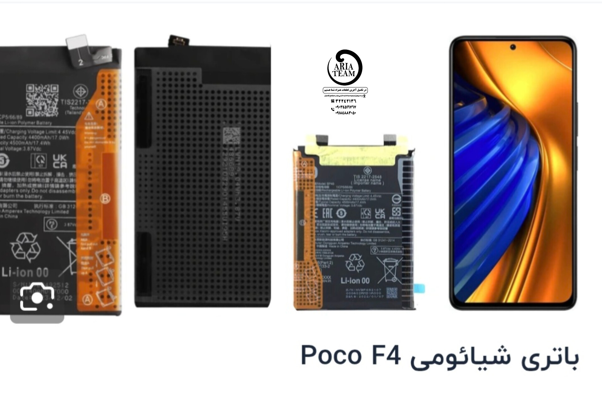 باطری شیائومی bp49 /poco f4 اورجینال با گارانتی ۶ ماهه