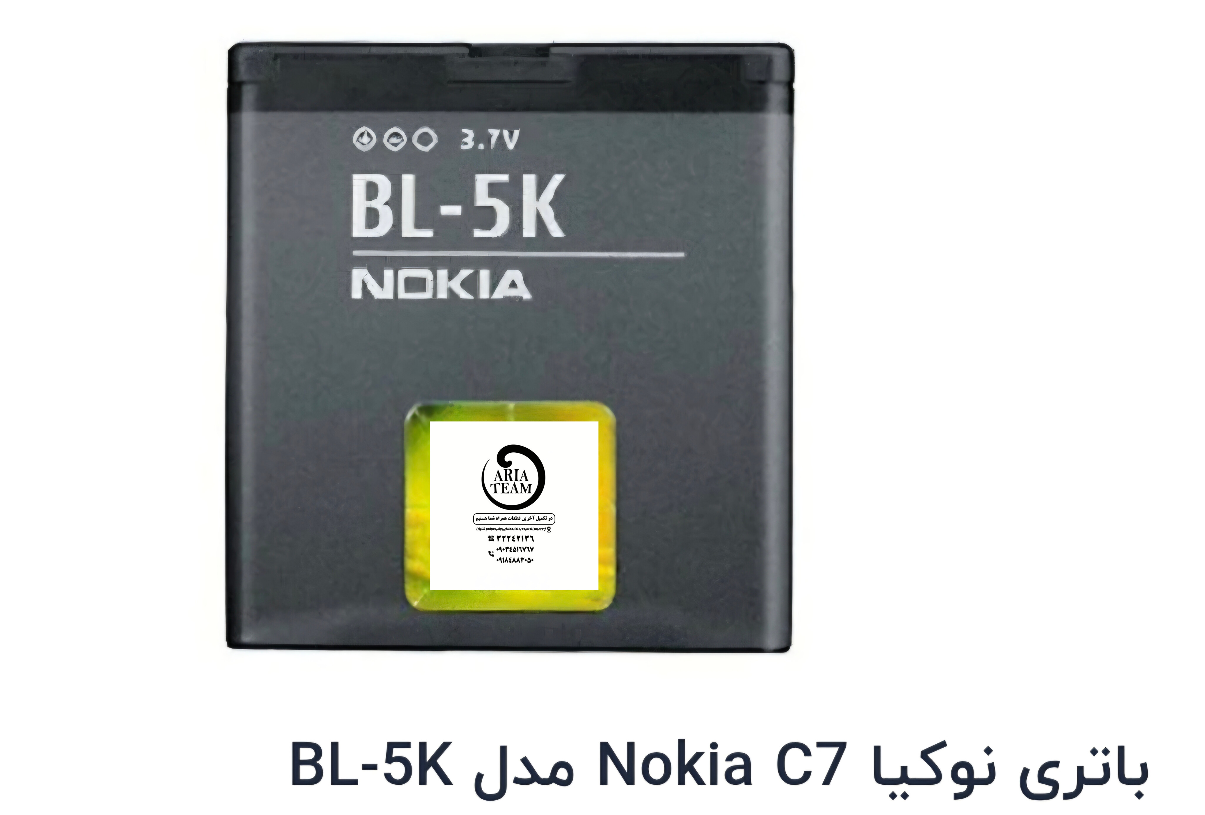 باطری نوکیا BL-5k اورجینال با گارانتی ۶ ماهه