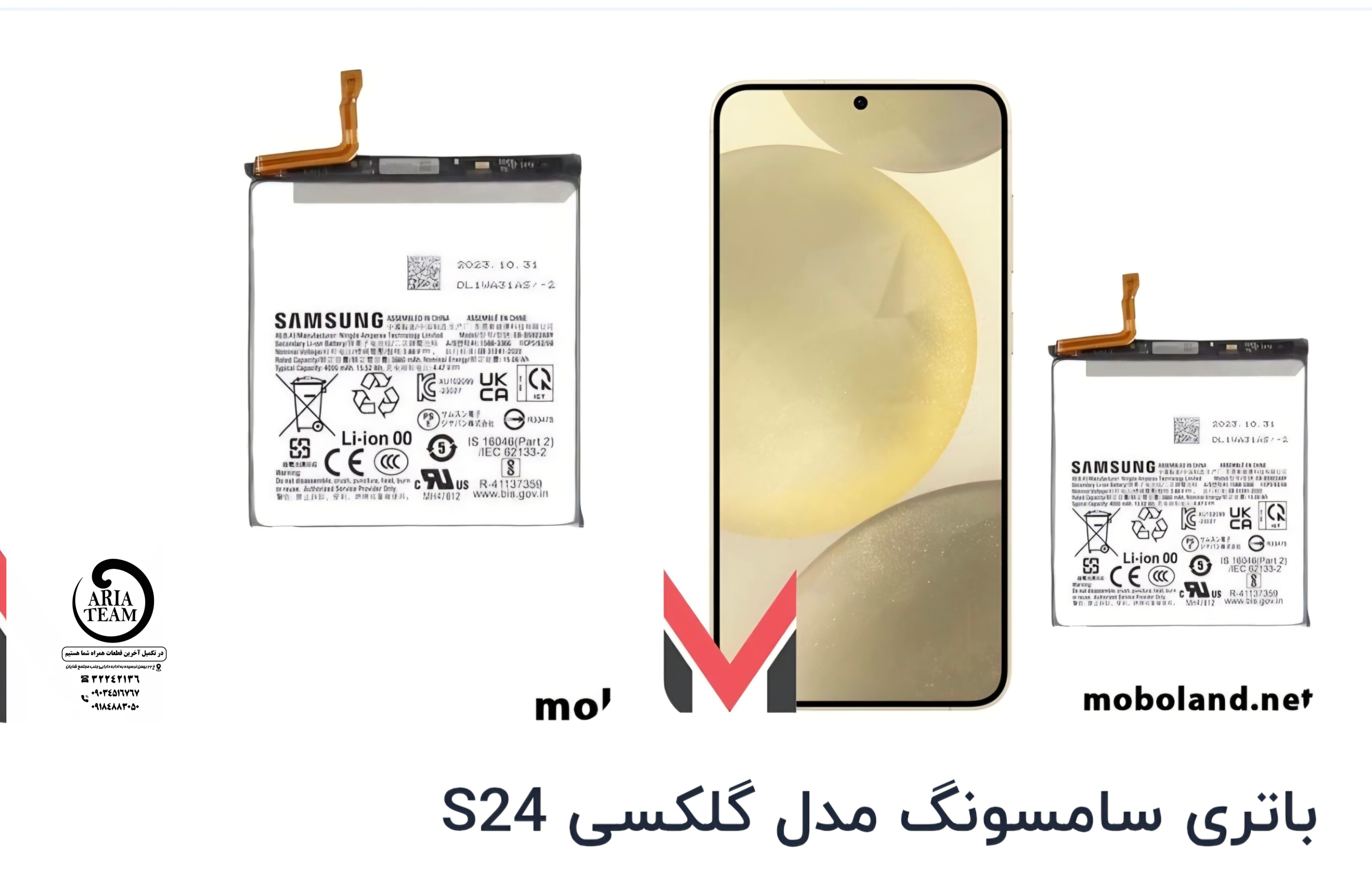 باطری سامسونگ S24/S921 اورجینال با گارانتی ۶ ماهه