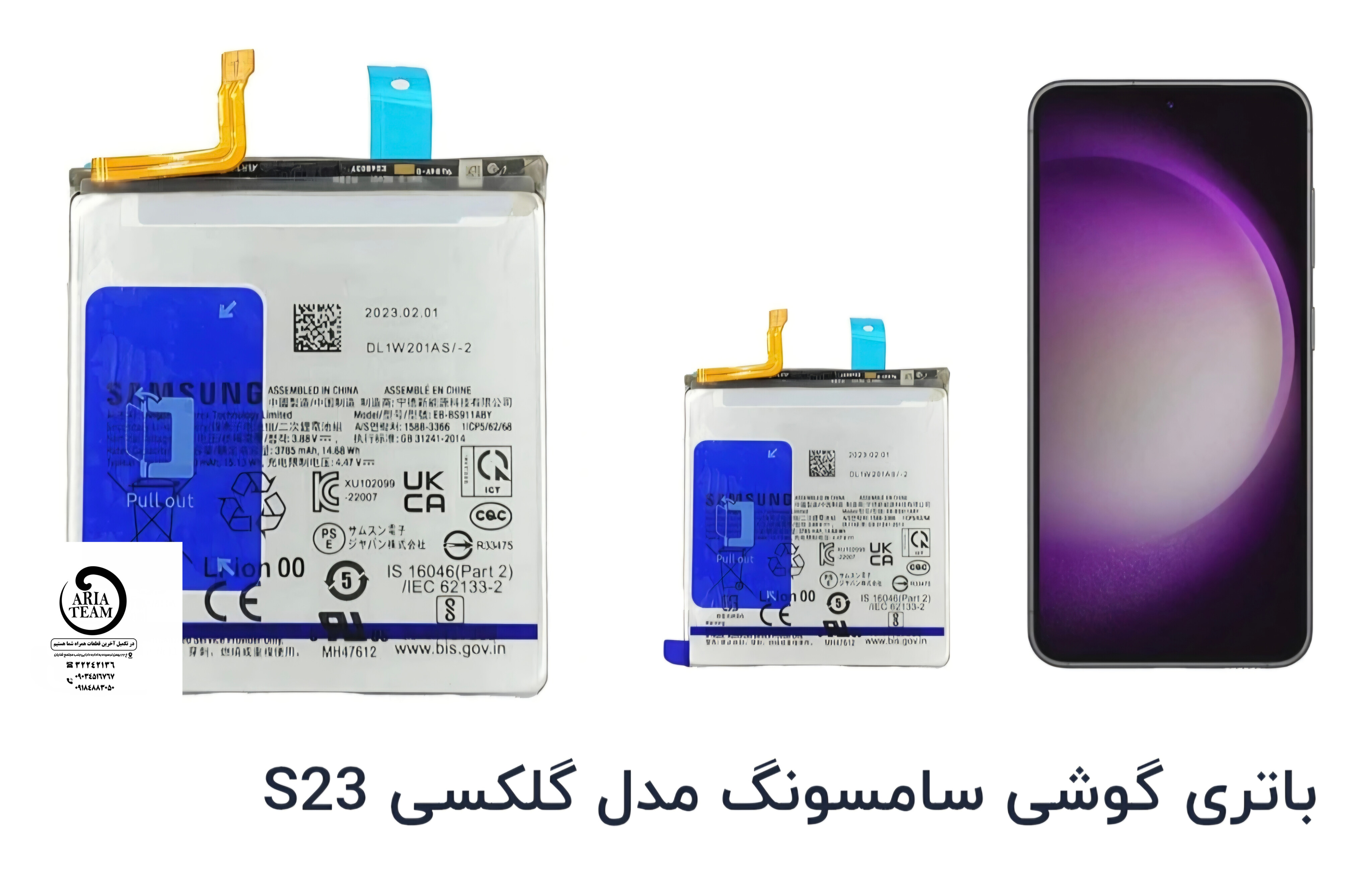 باطری سامسونگ S23 /S911 اورجینال با گارانتی ۶ ماهه