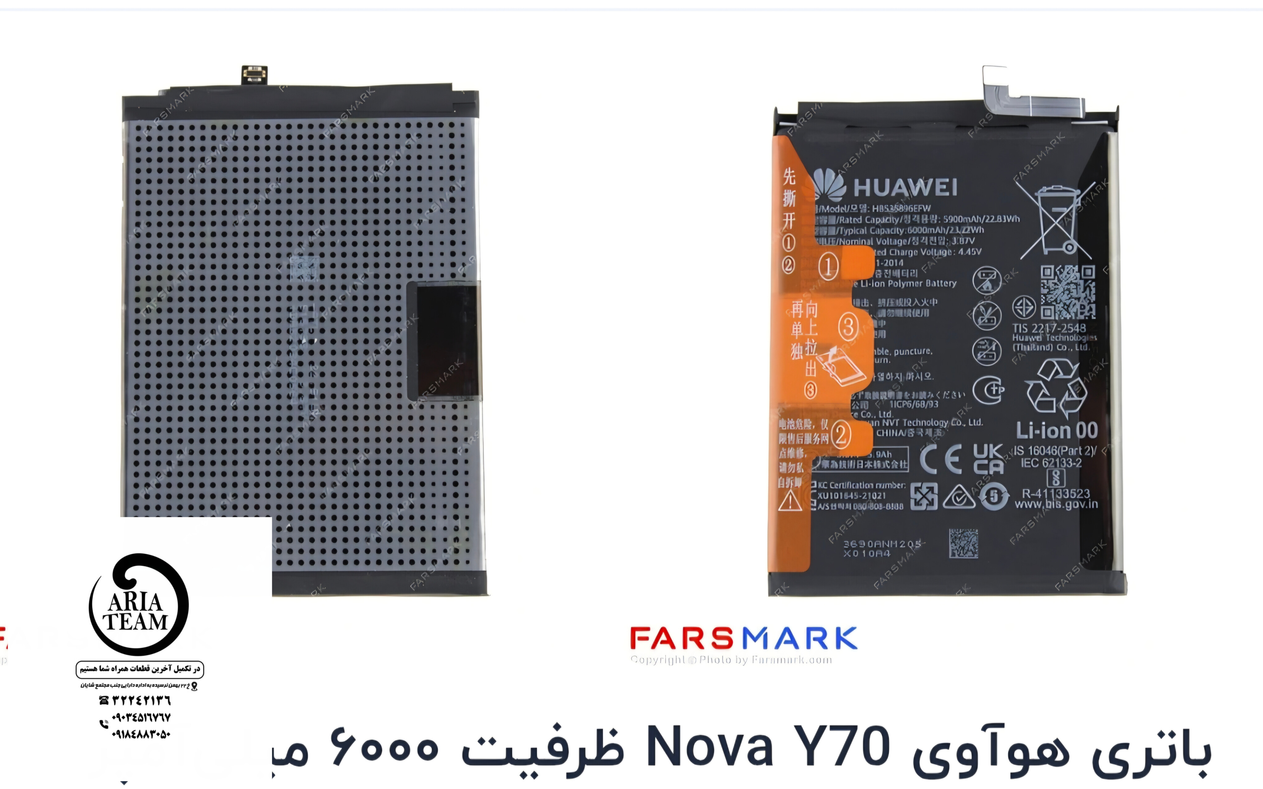 باطری هواوی nova y70 اورجینال با گارانتی ۶ ماهه