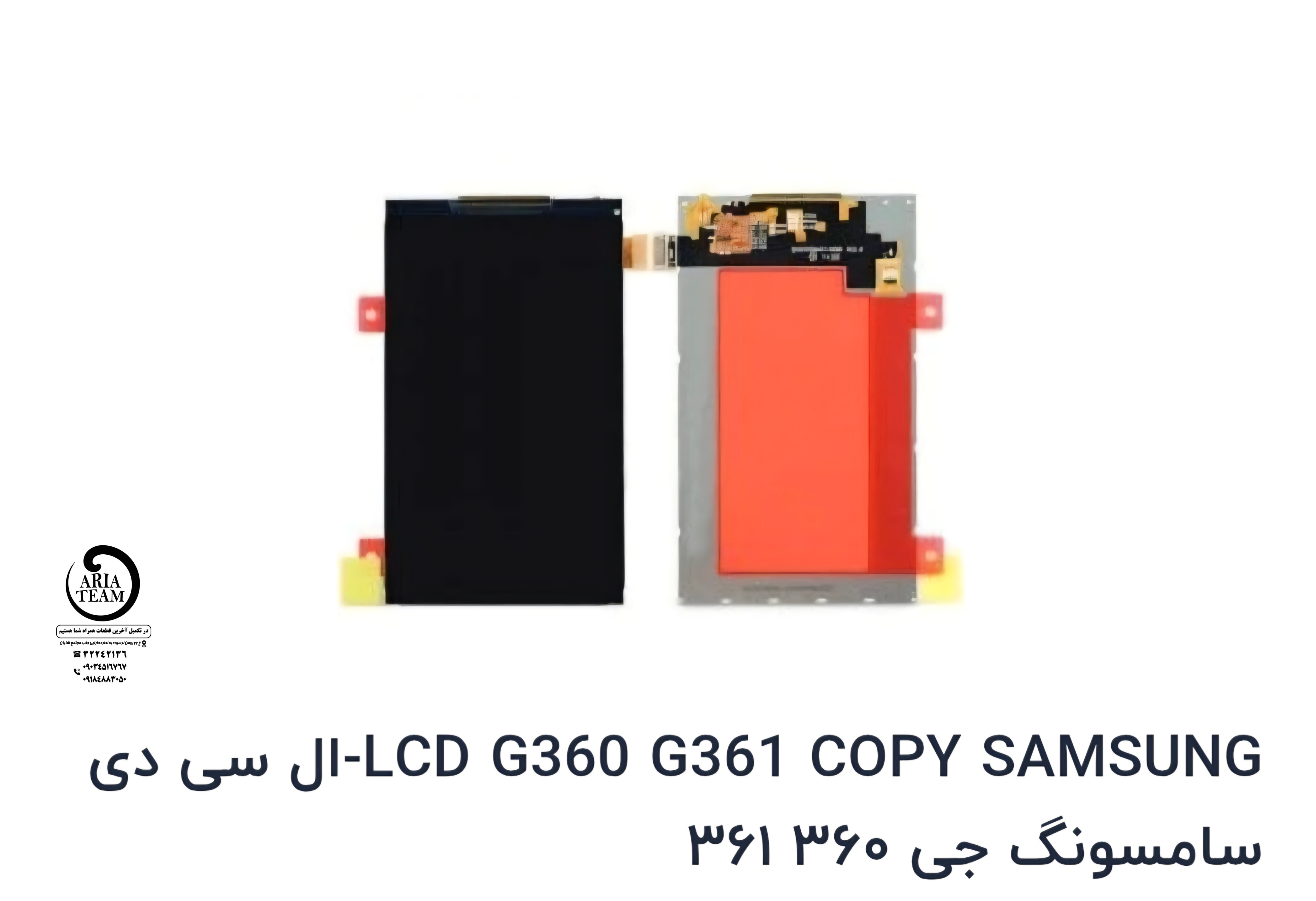السیدی سامسونگ G360/G361/core prime اورجینال