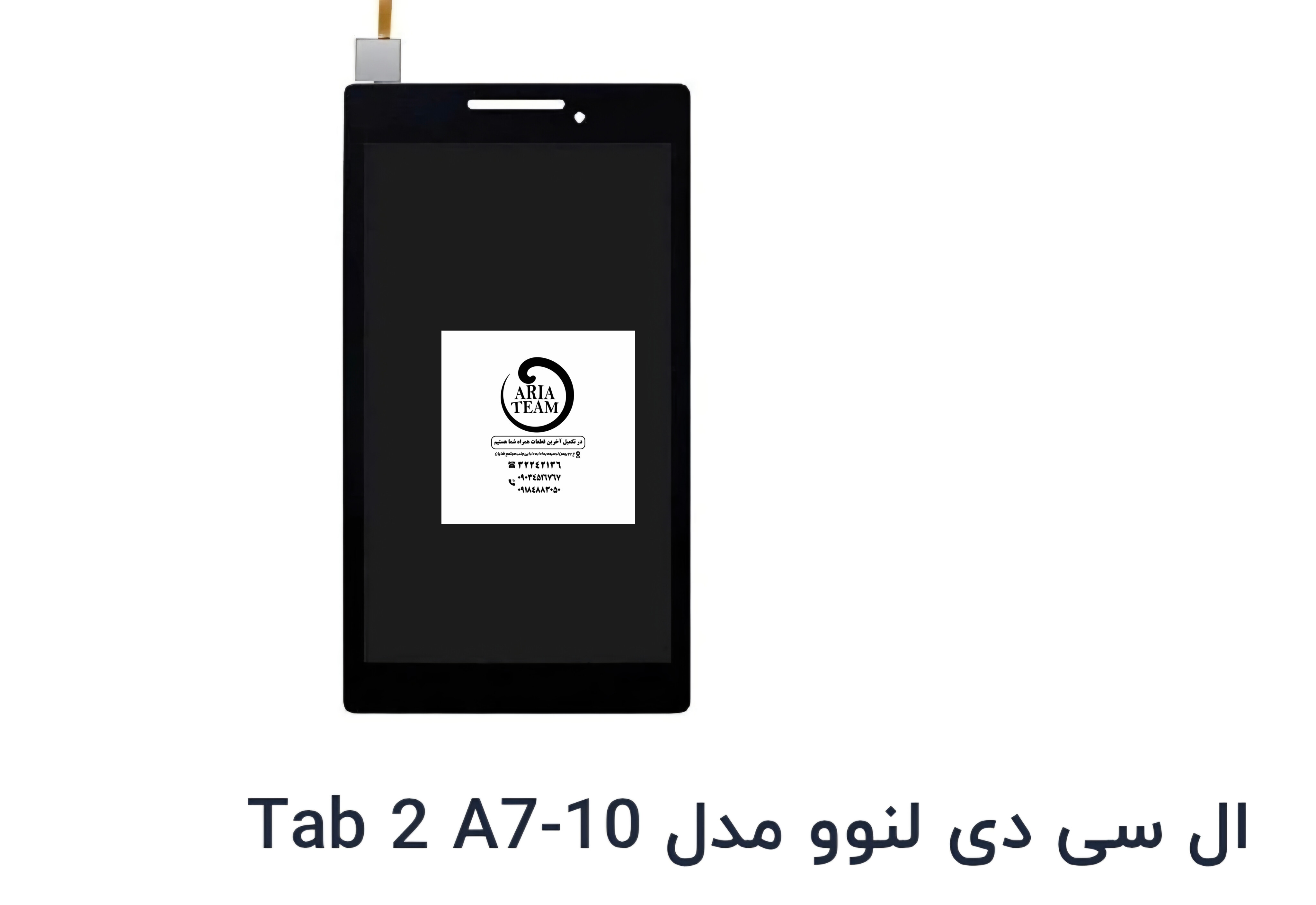 تاچ السیدی تبلت لنوو A7-10/A7-20 اورجینال