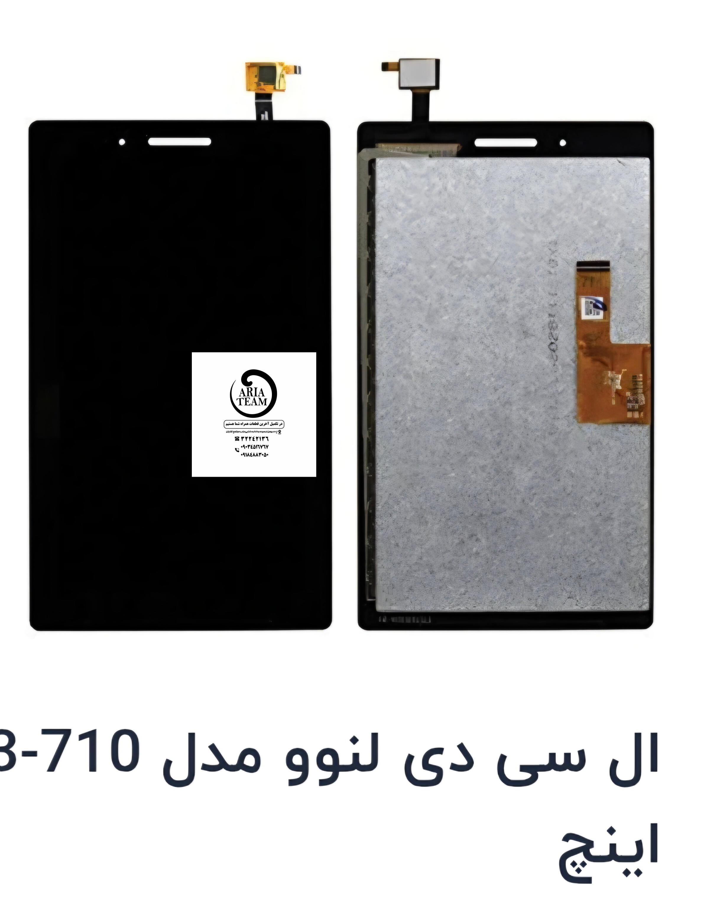 السیدی تبلت tab3 s710/a710 اورجینال