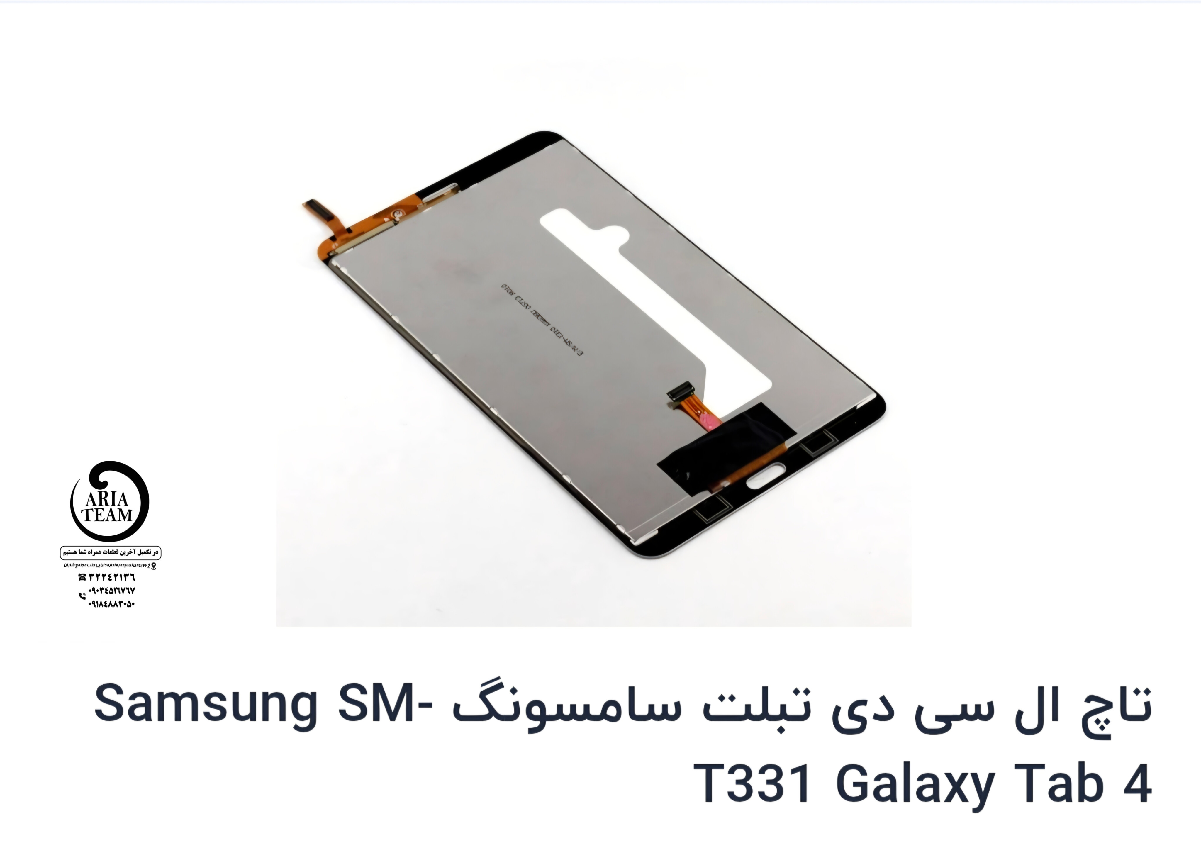 تاچ السیدی تبلت سامسونگ T331/galaxy tab 4 اورجینال