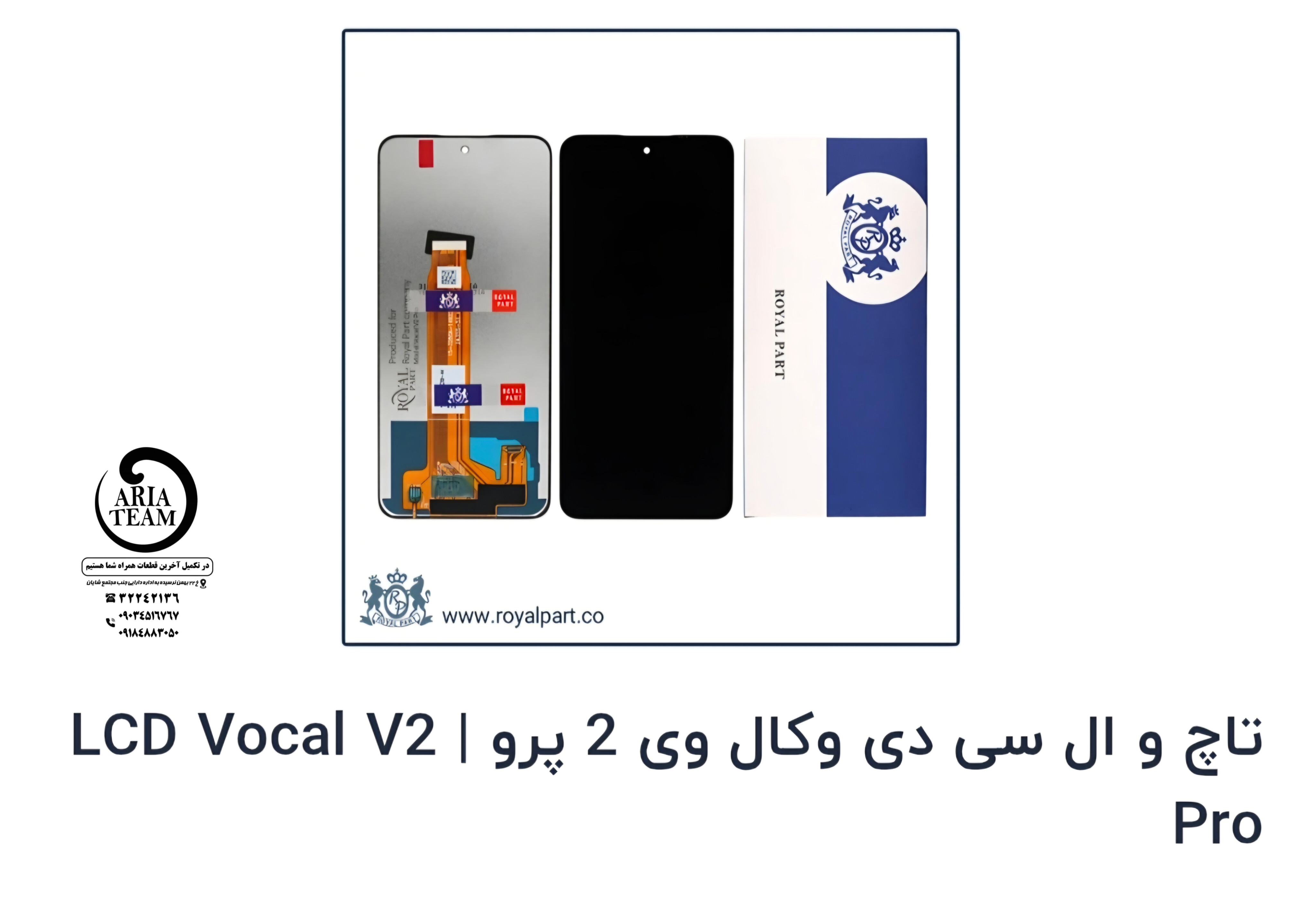 تاچ السیدی وکال V2 pro اورجینال