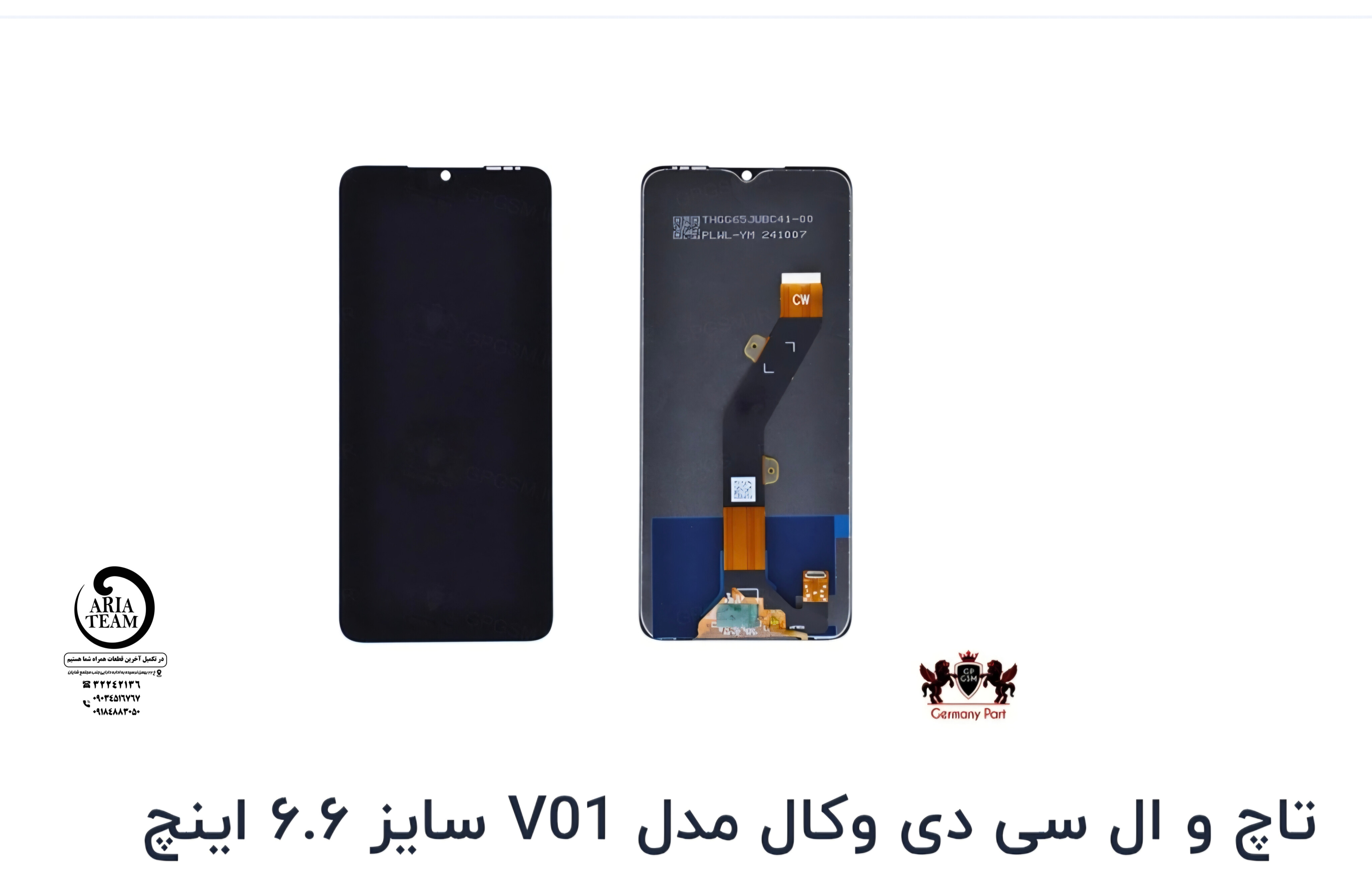 تاچ السیدی وکال V01,V0,V0 plus,V01 plus اورجینال