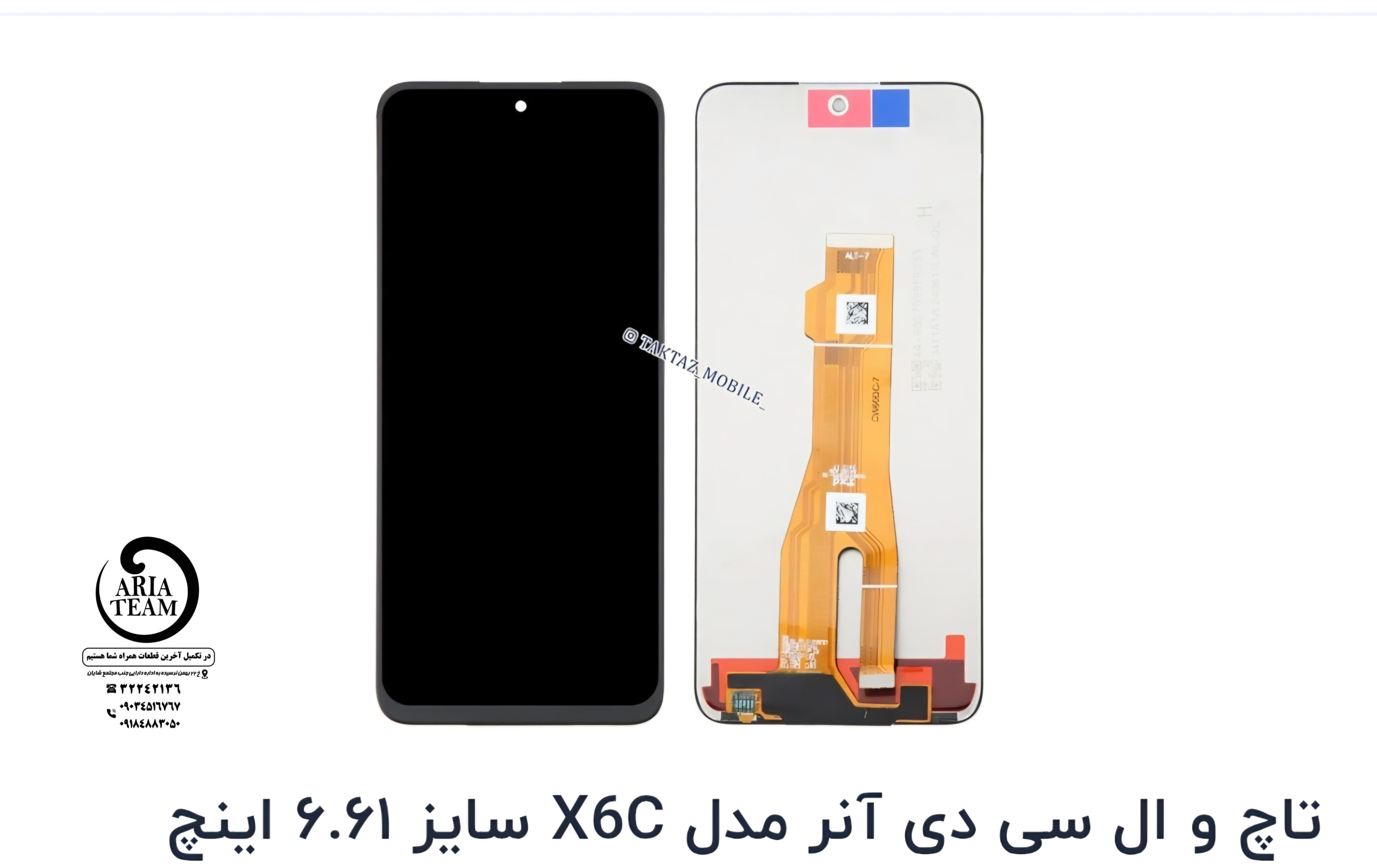 تاچ السیدی هواوی هونور X6c اورجینال
