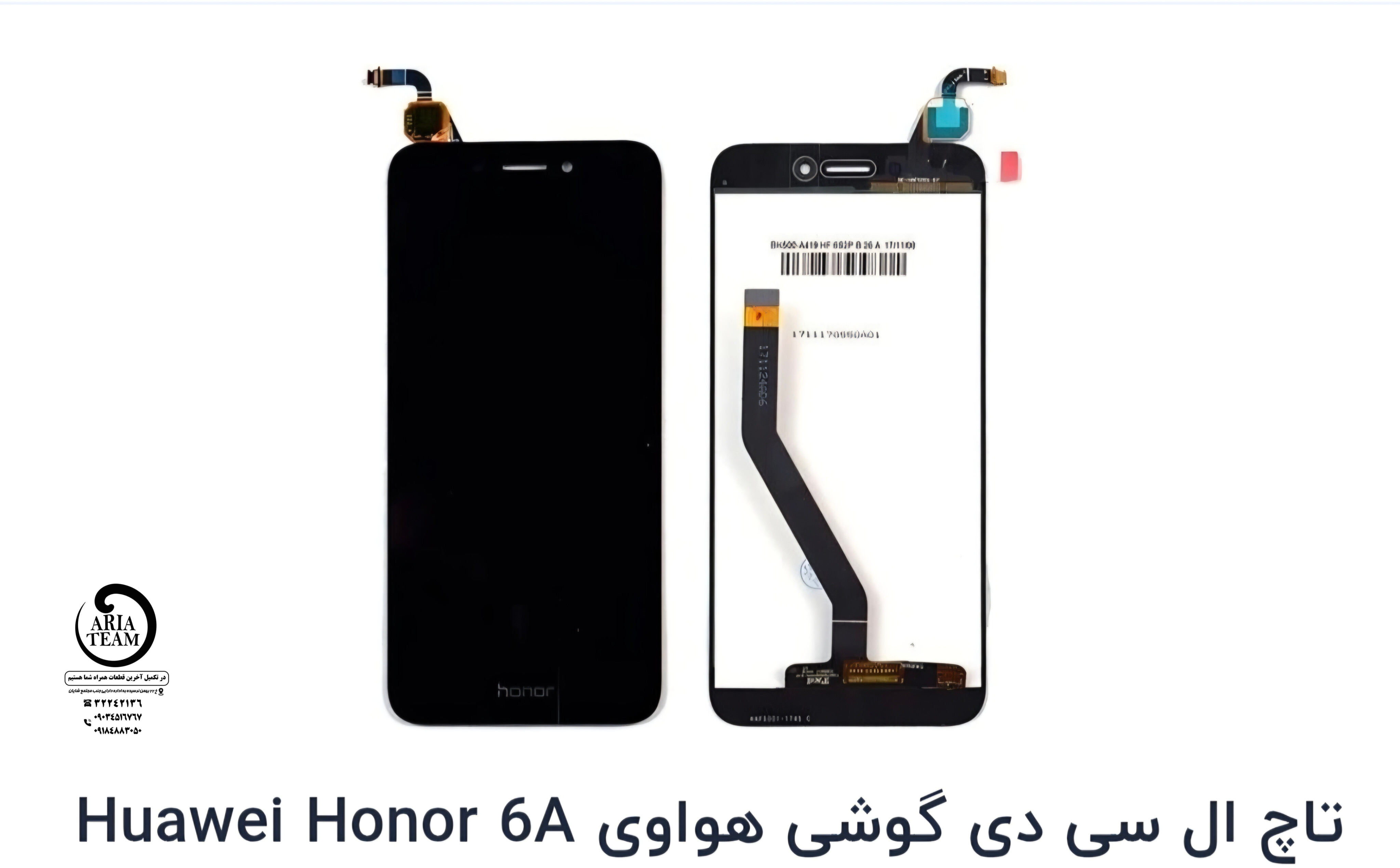 تاچ السیدی هواوی honor 6a اورجینال