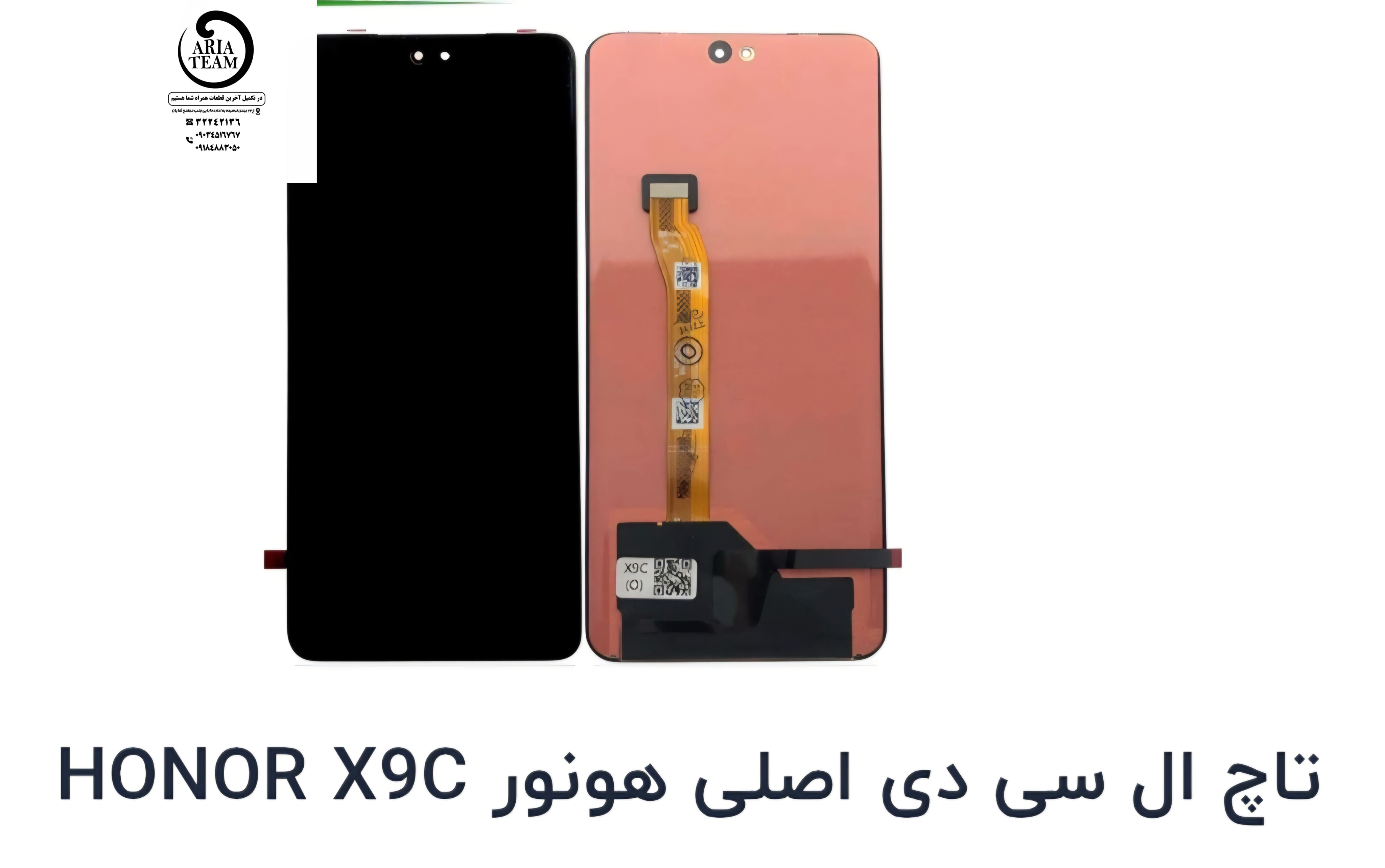 تاچ السیدی هواوی هونور X9C اورجینال
