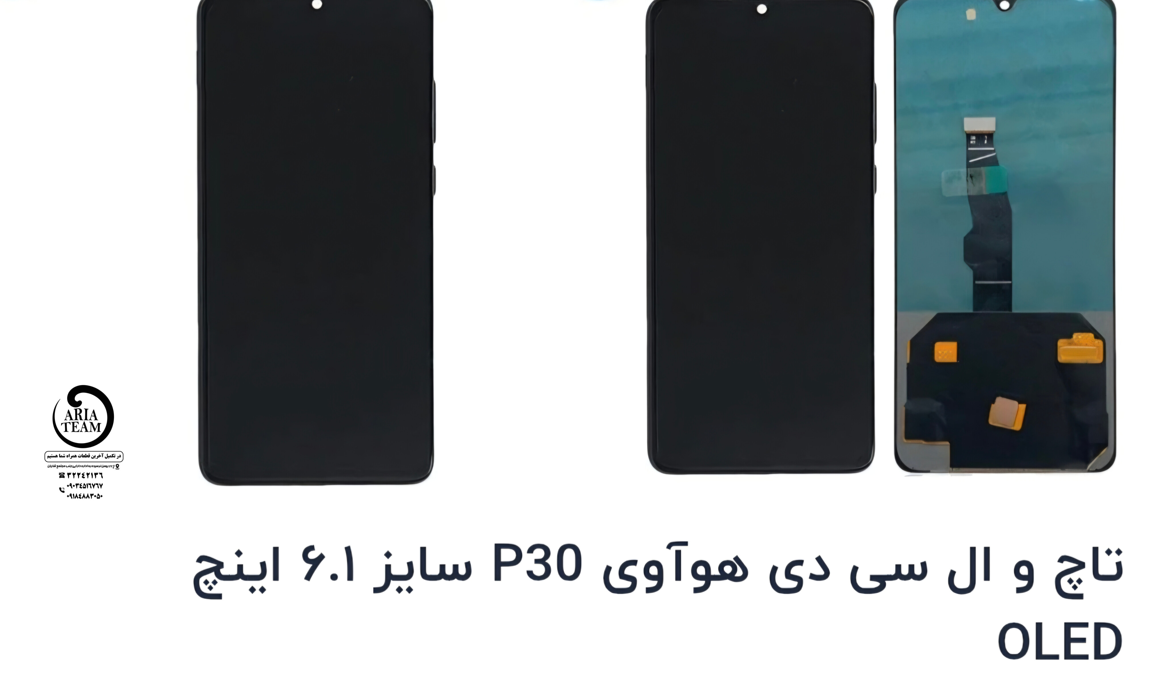 تاچ السیدی هواوی P30 org