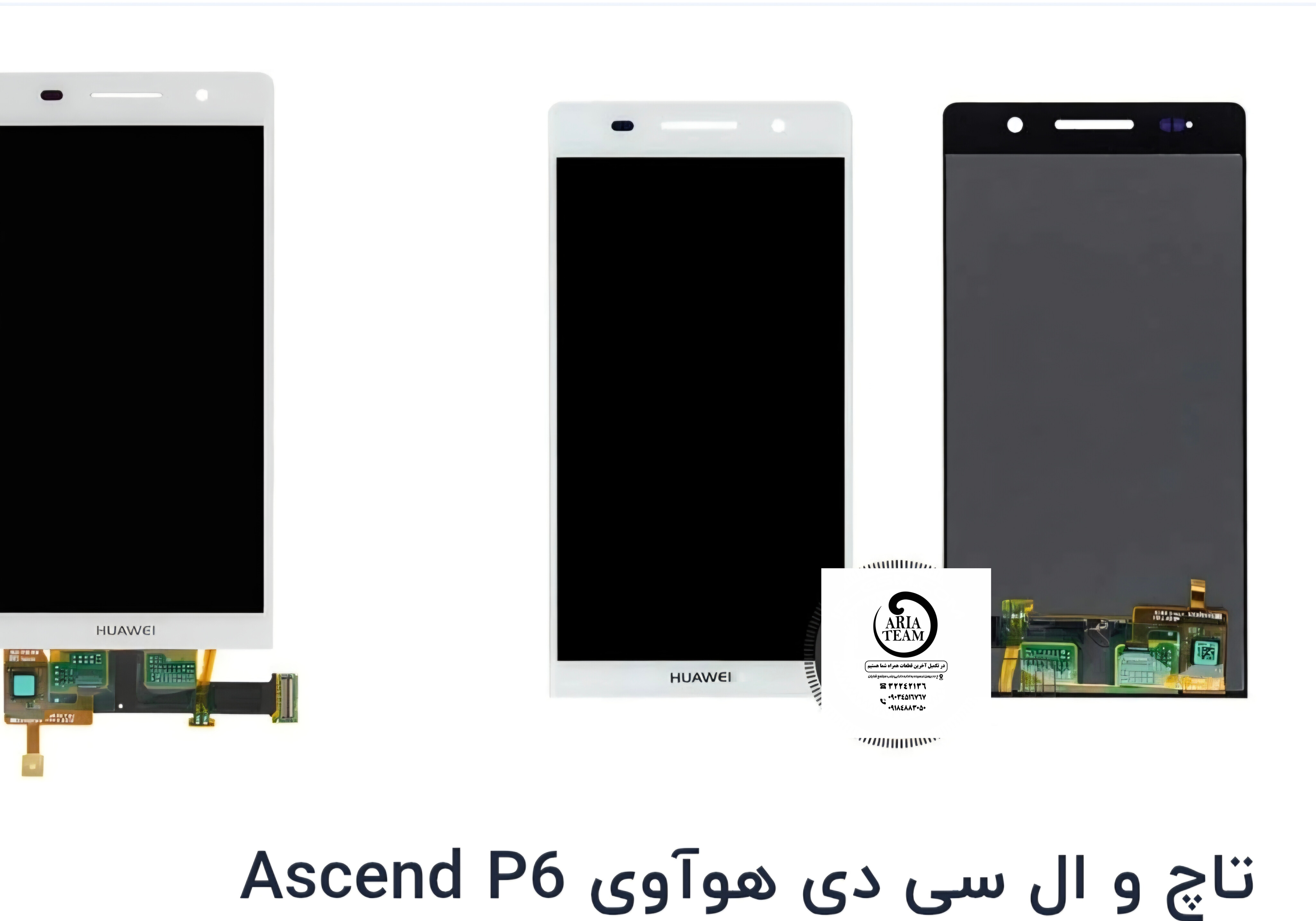 تاچ السیدی هواوی P6 اورجینال