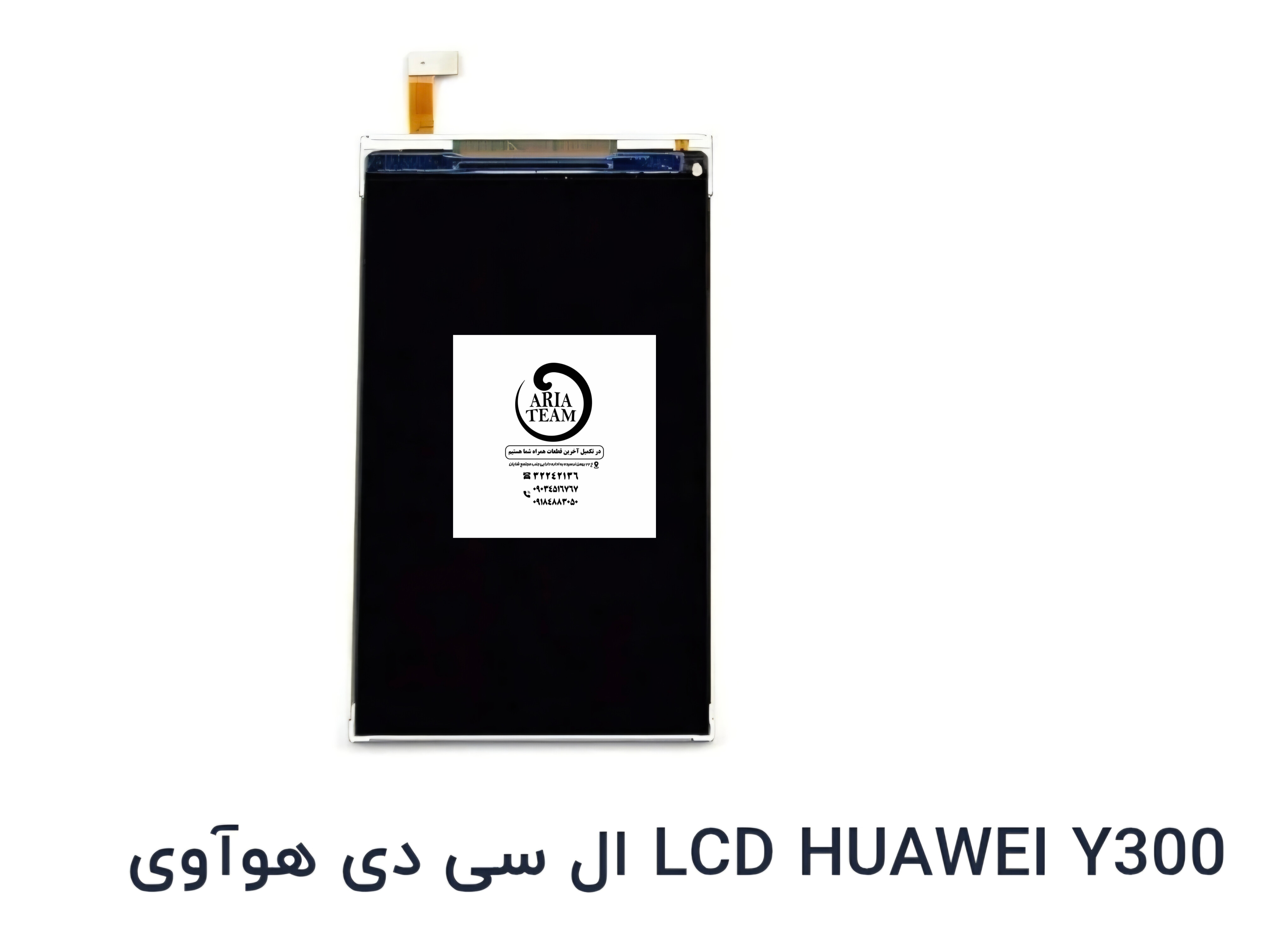 السیدی هوآوی y300 اورجینال