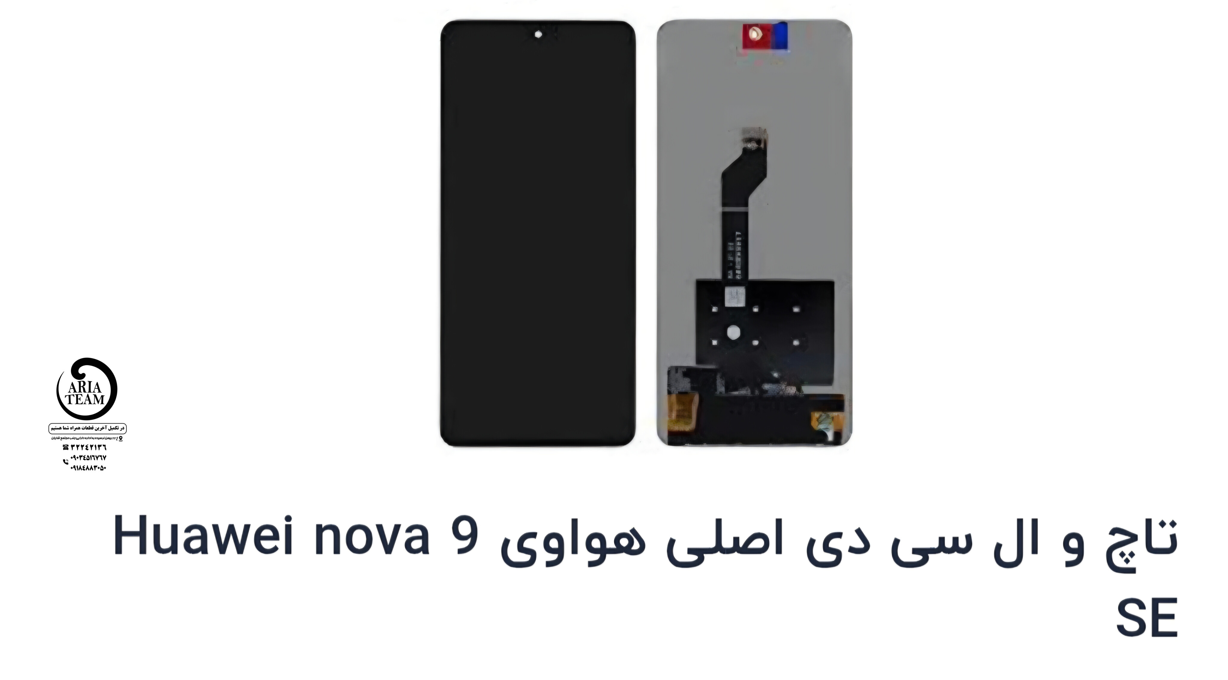 تاچ السیدی هواوی nova 9 se اورجینال