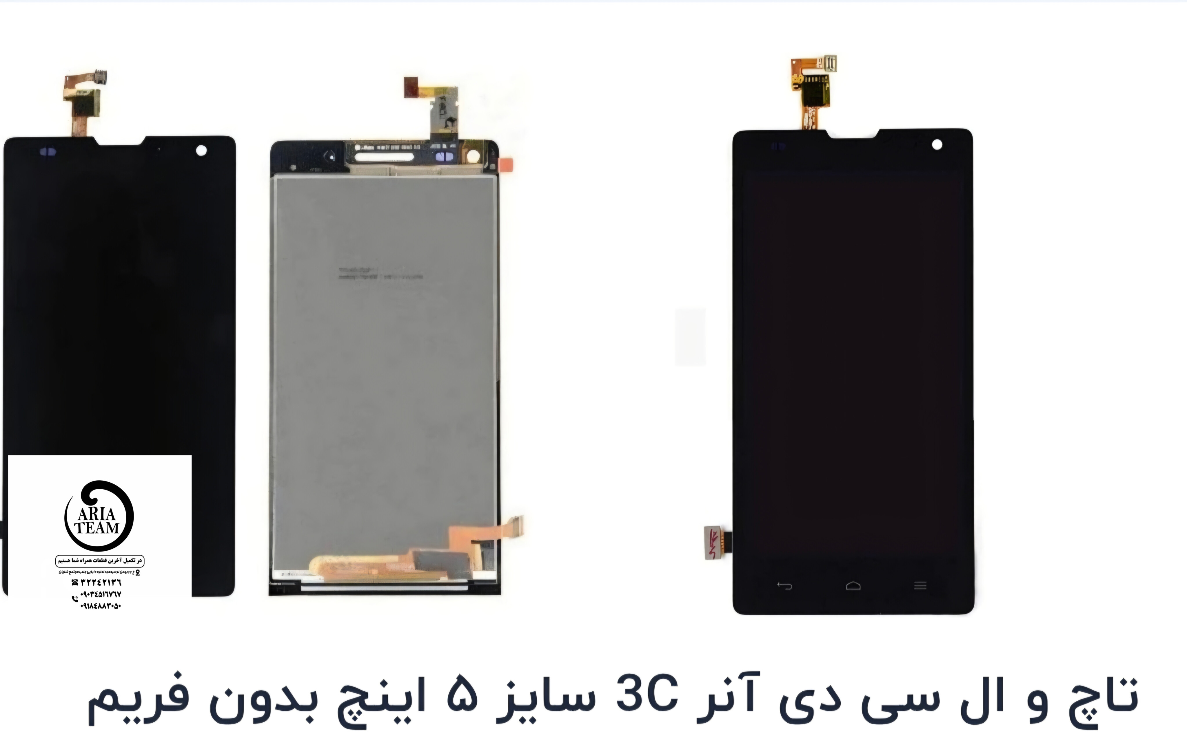 تاچ السیدی هوآوی honor 3c / G740 اورجینال