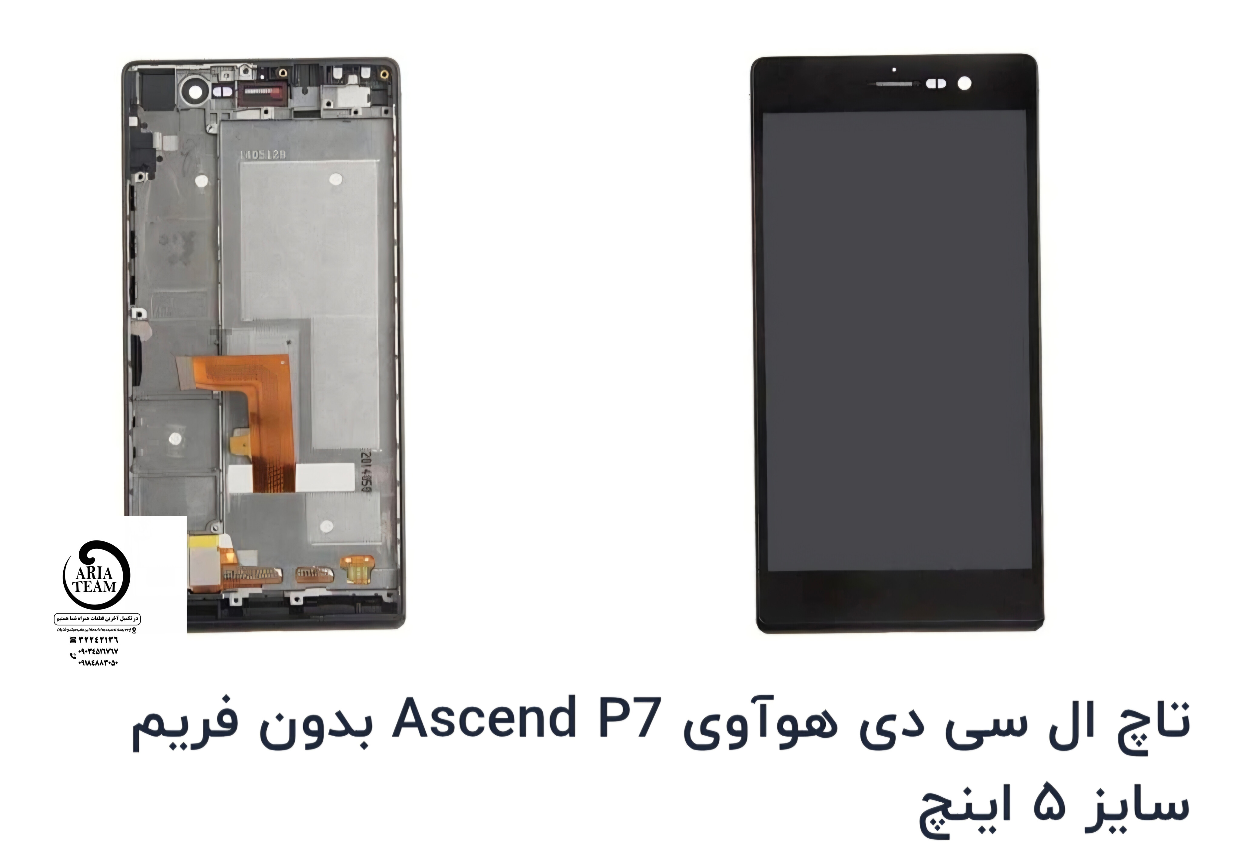 تاچ السیدی هواوی P7 اورجینال