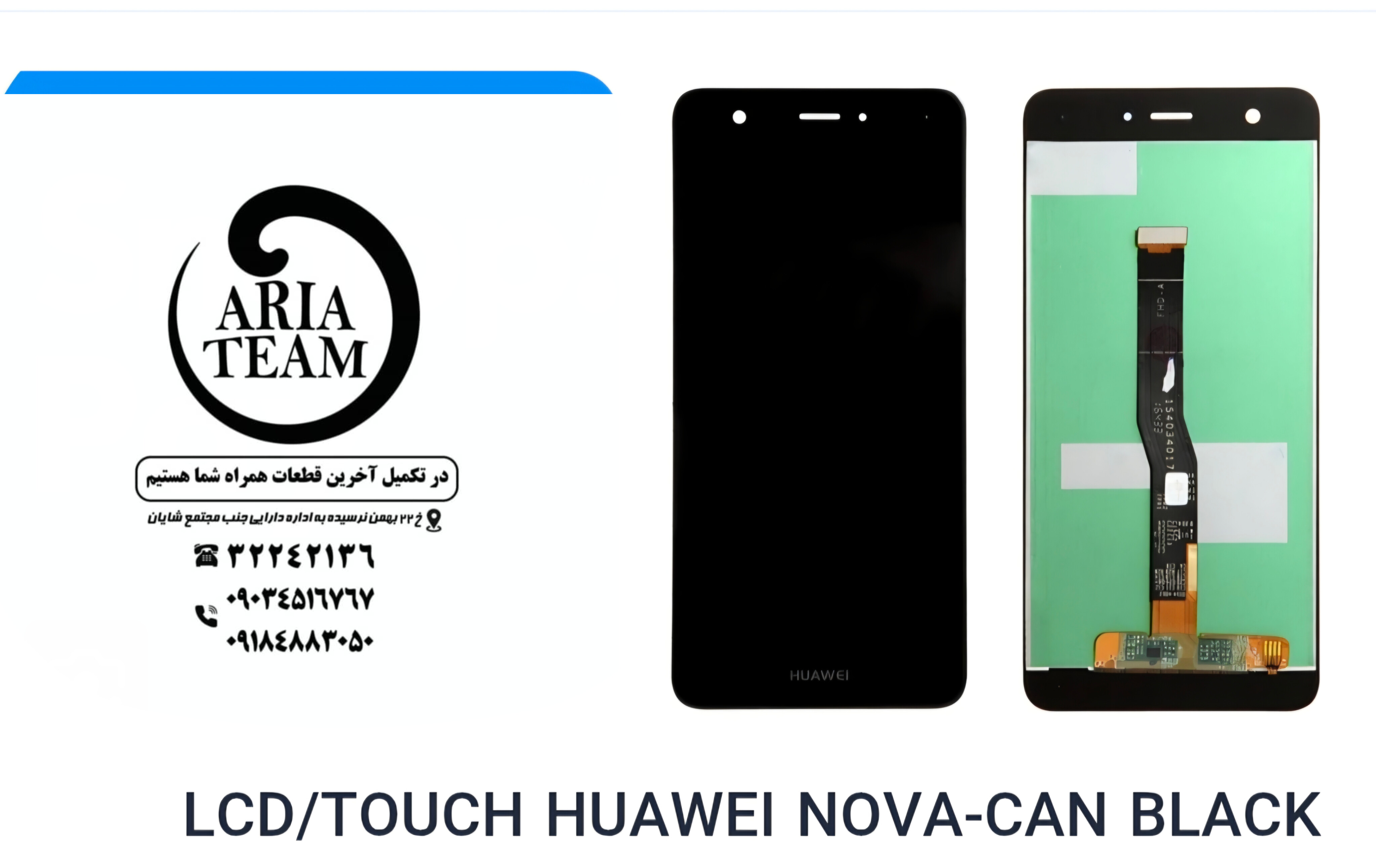 تاچ السیدی هواوی nova اورجینال