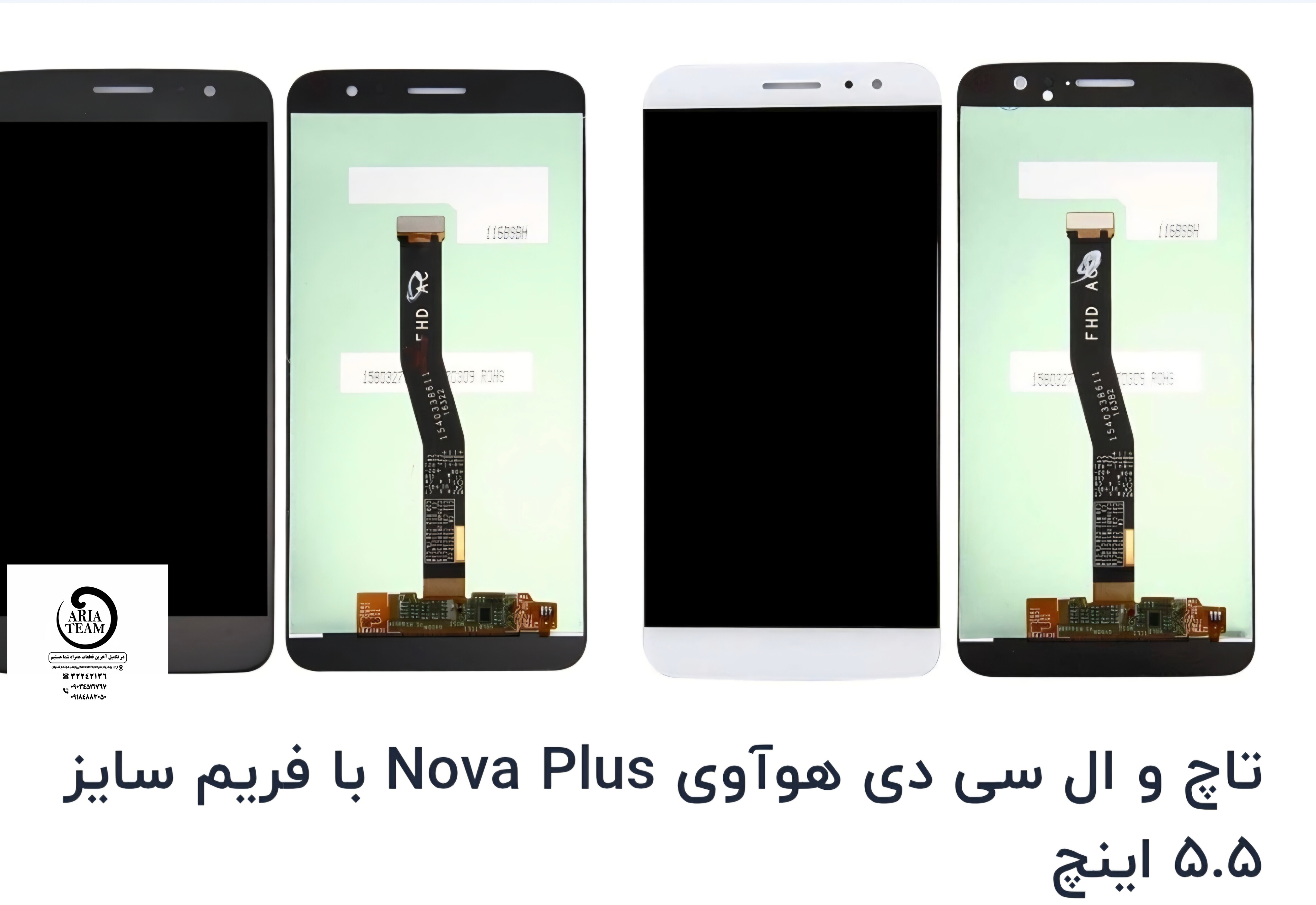 تاچ السیدی هواوی nova plus اورجینال