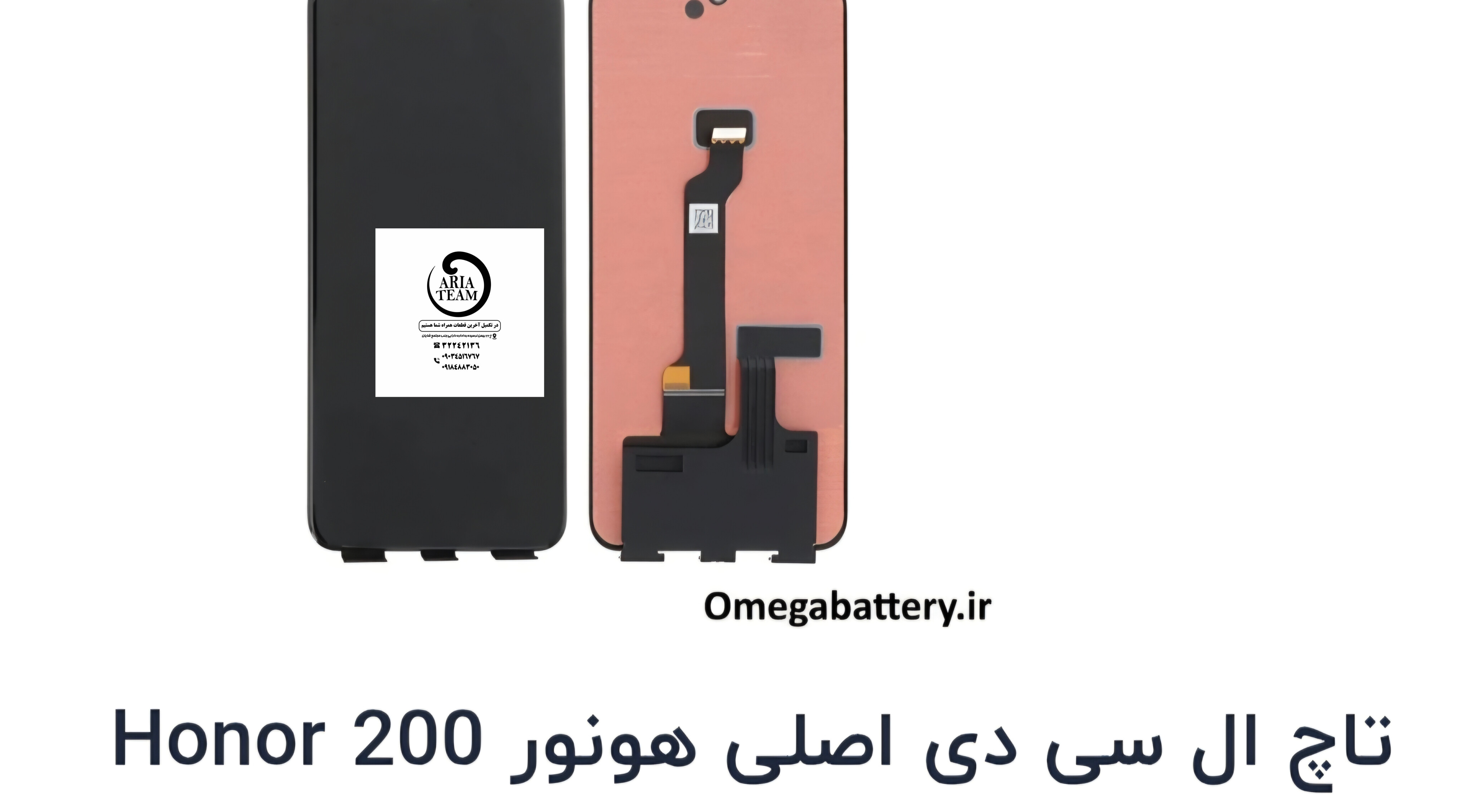 تاچ السیدی هواوی هونور 200 اورجینال