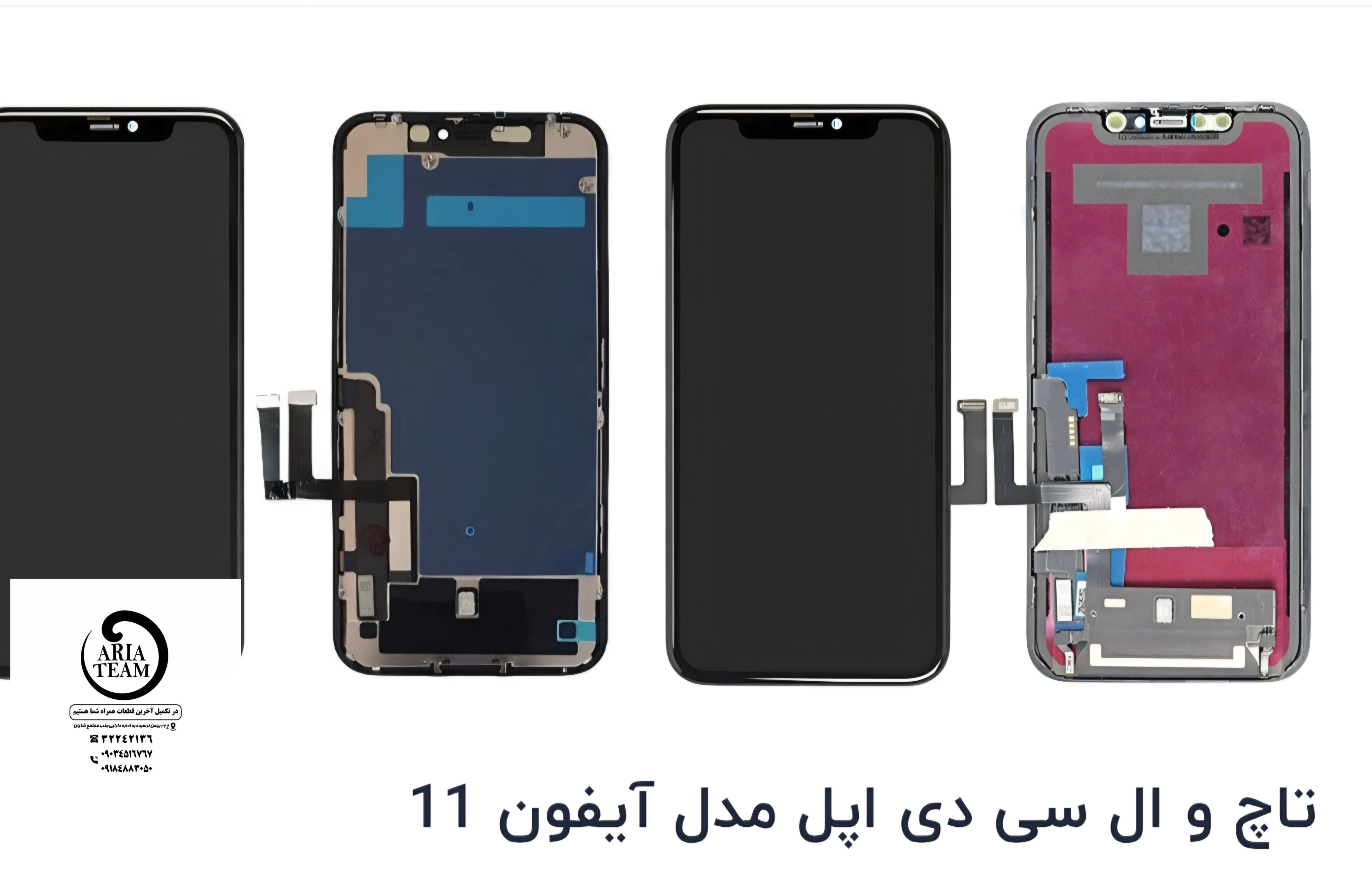 تاچ السیدی آیفون 11 اورجینال
