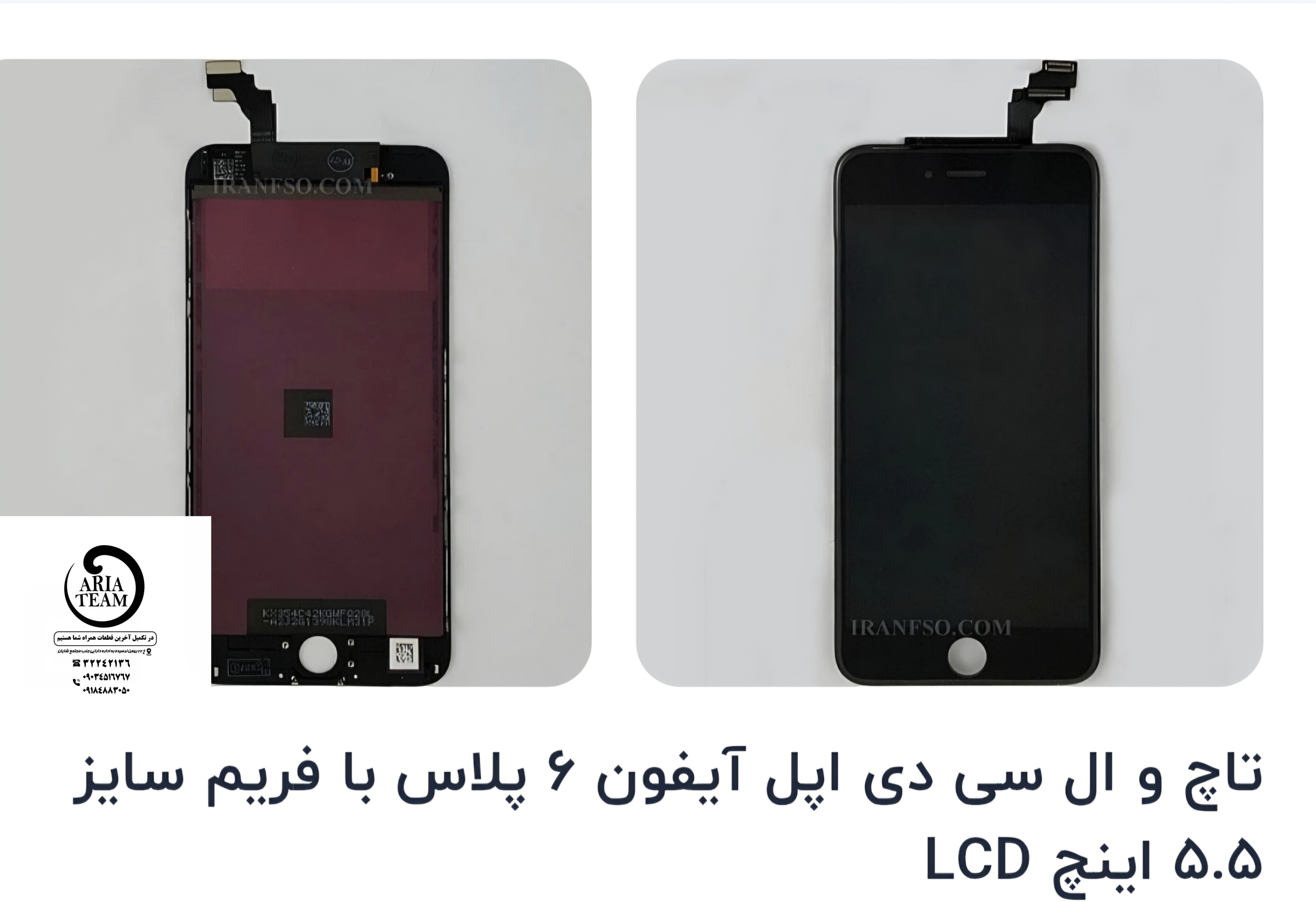 تاچ السیدی آیفون 6plus اورجینال