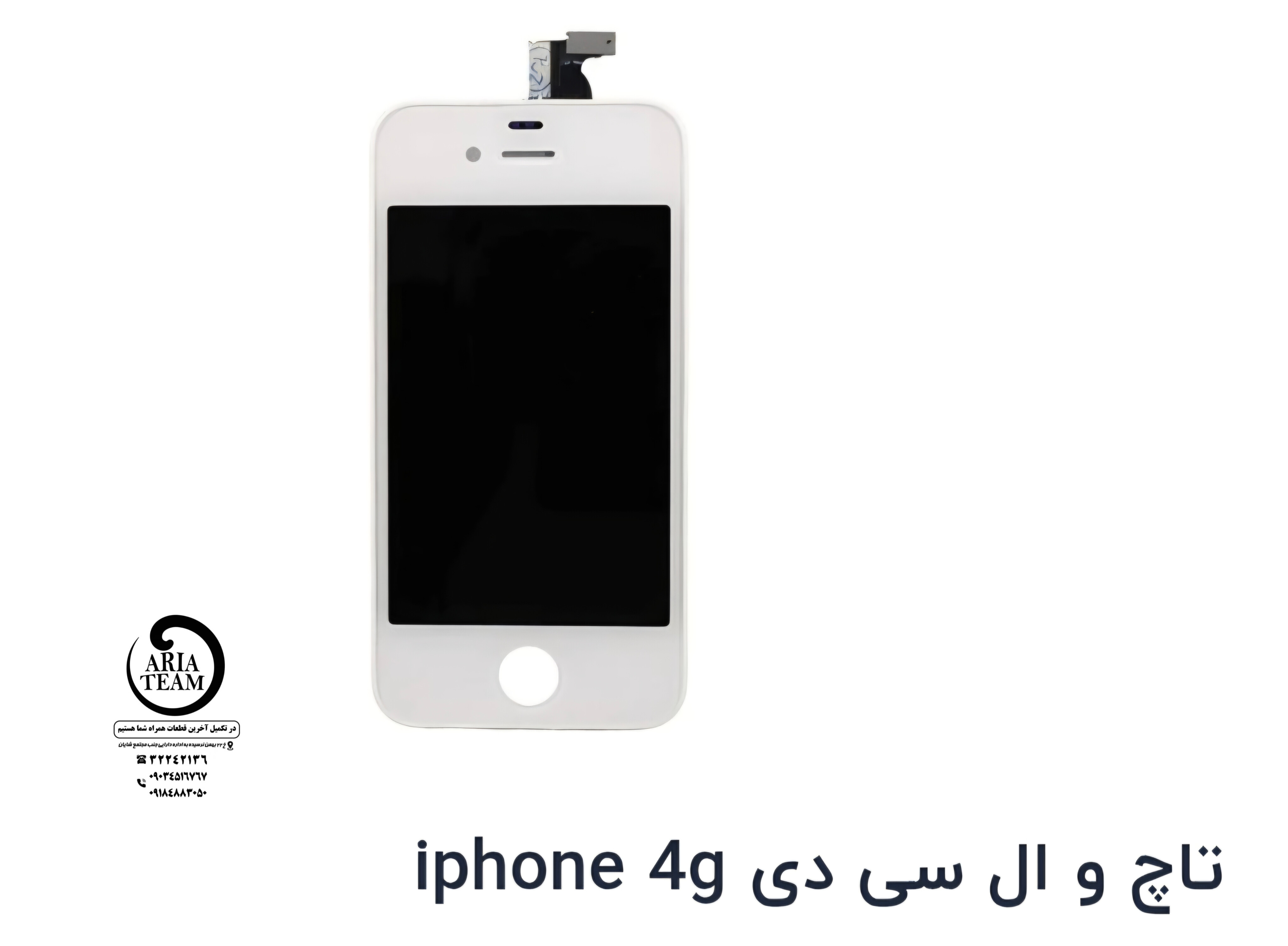 تاچ السیدی آیفون 4g اورجینال