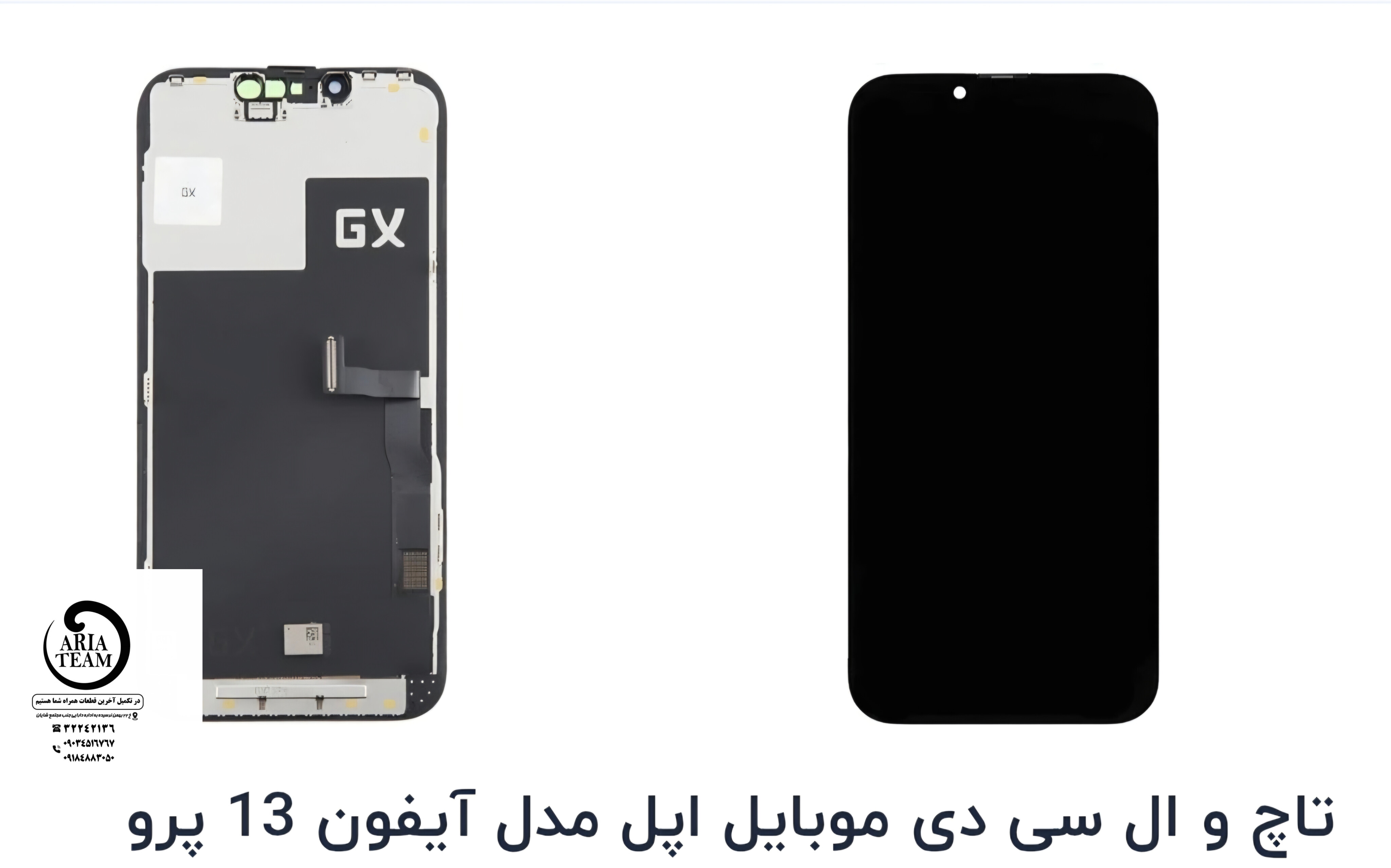تاچ السیدی آیفون 13 pro اورجینال