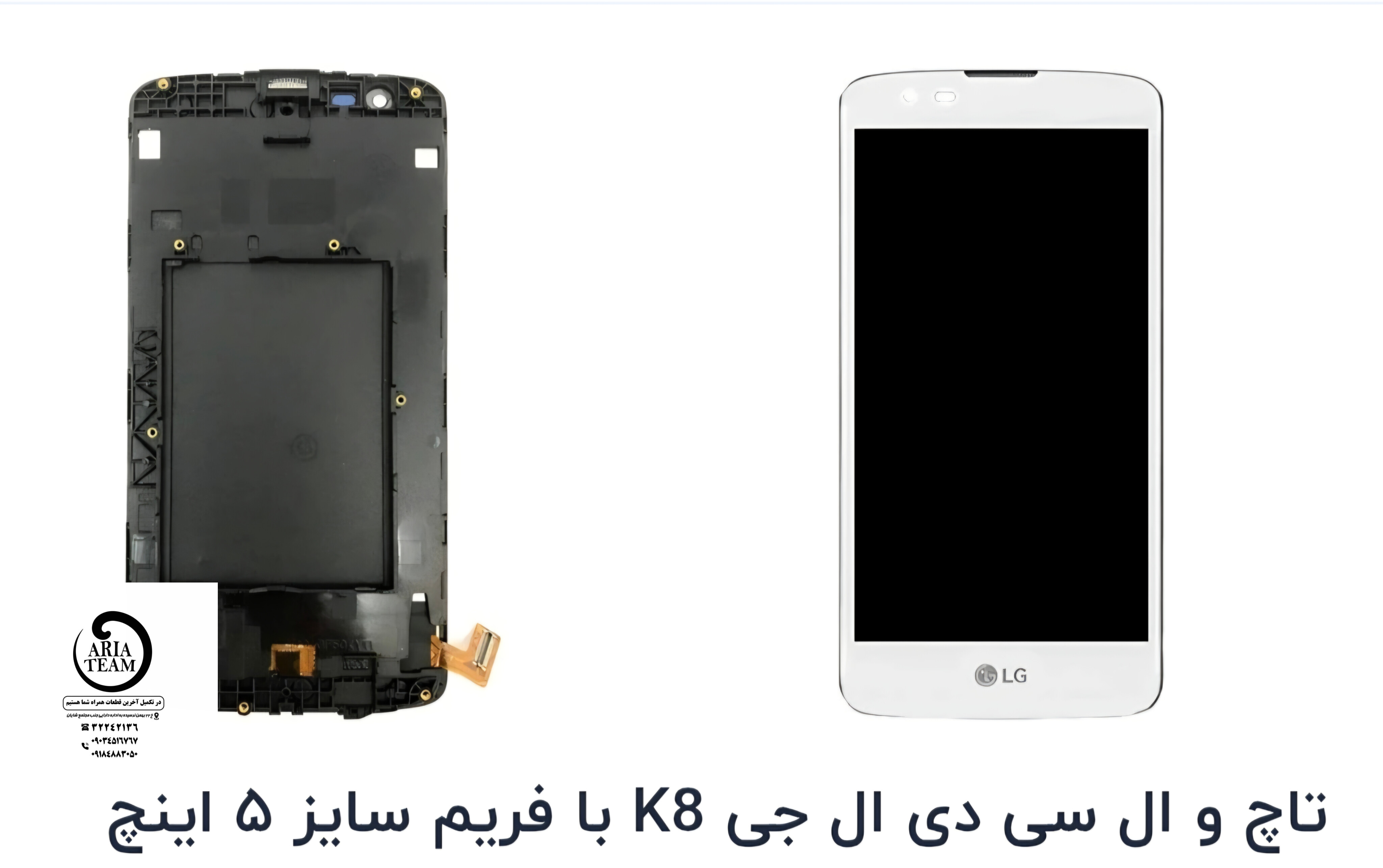 تاچ السیدی ال جی K8 2016,K350 اورجینال