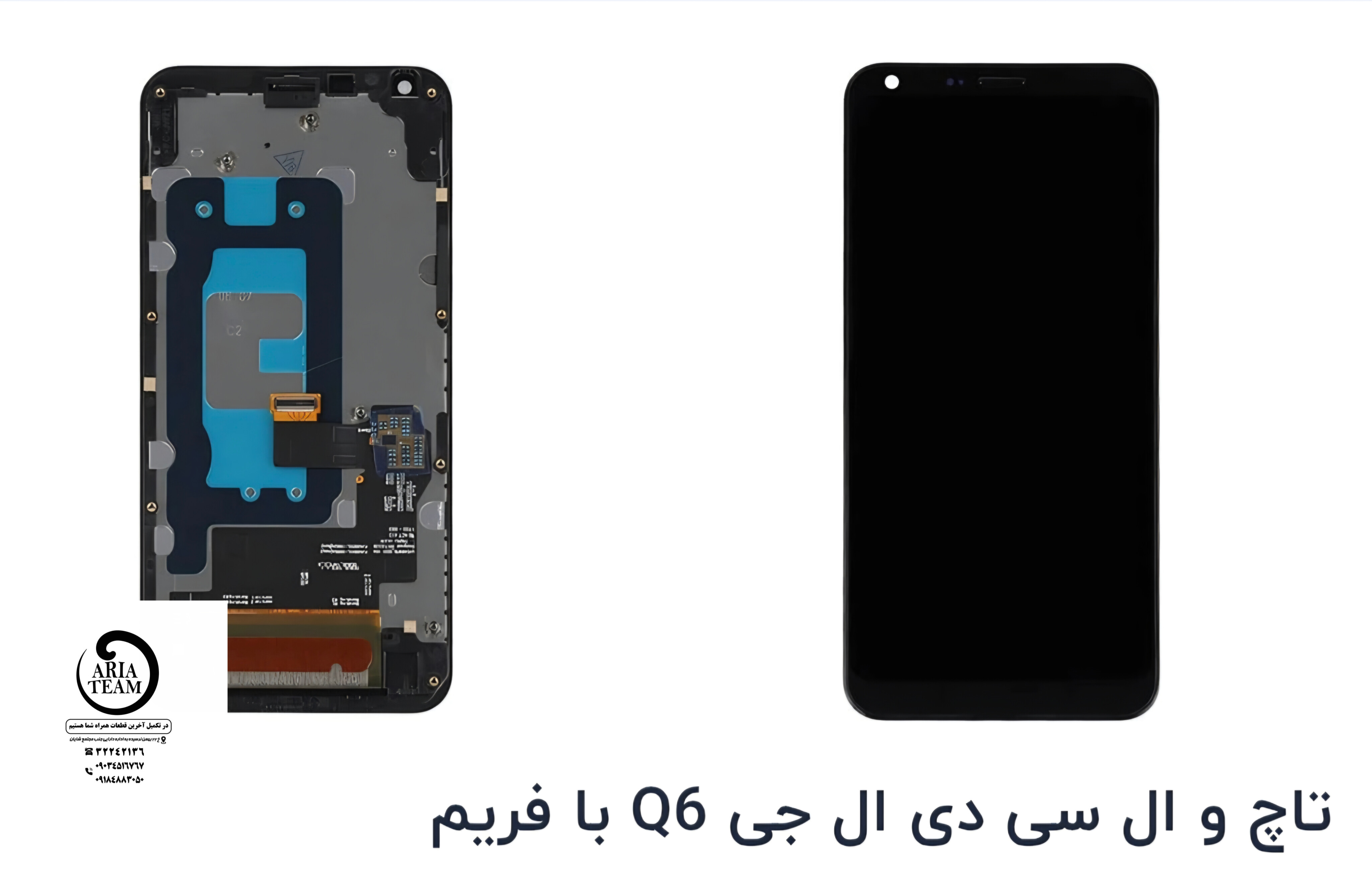 تاچ السیدی الجی Q6 اورجینال